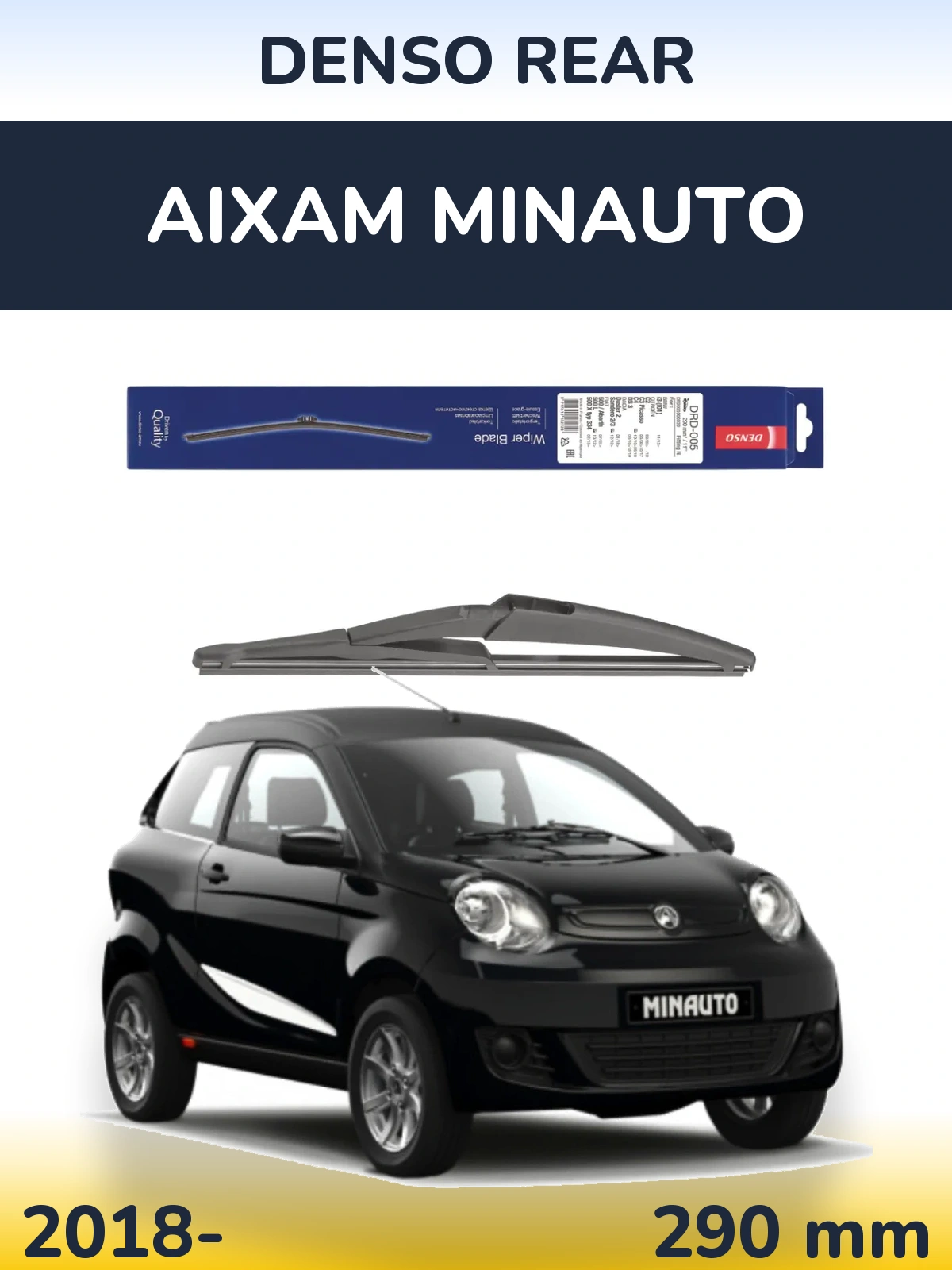 Задня щітка Denso Rear 290 мм для Aixam Minauto 2018-2026