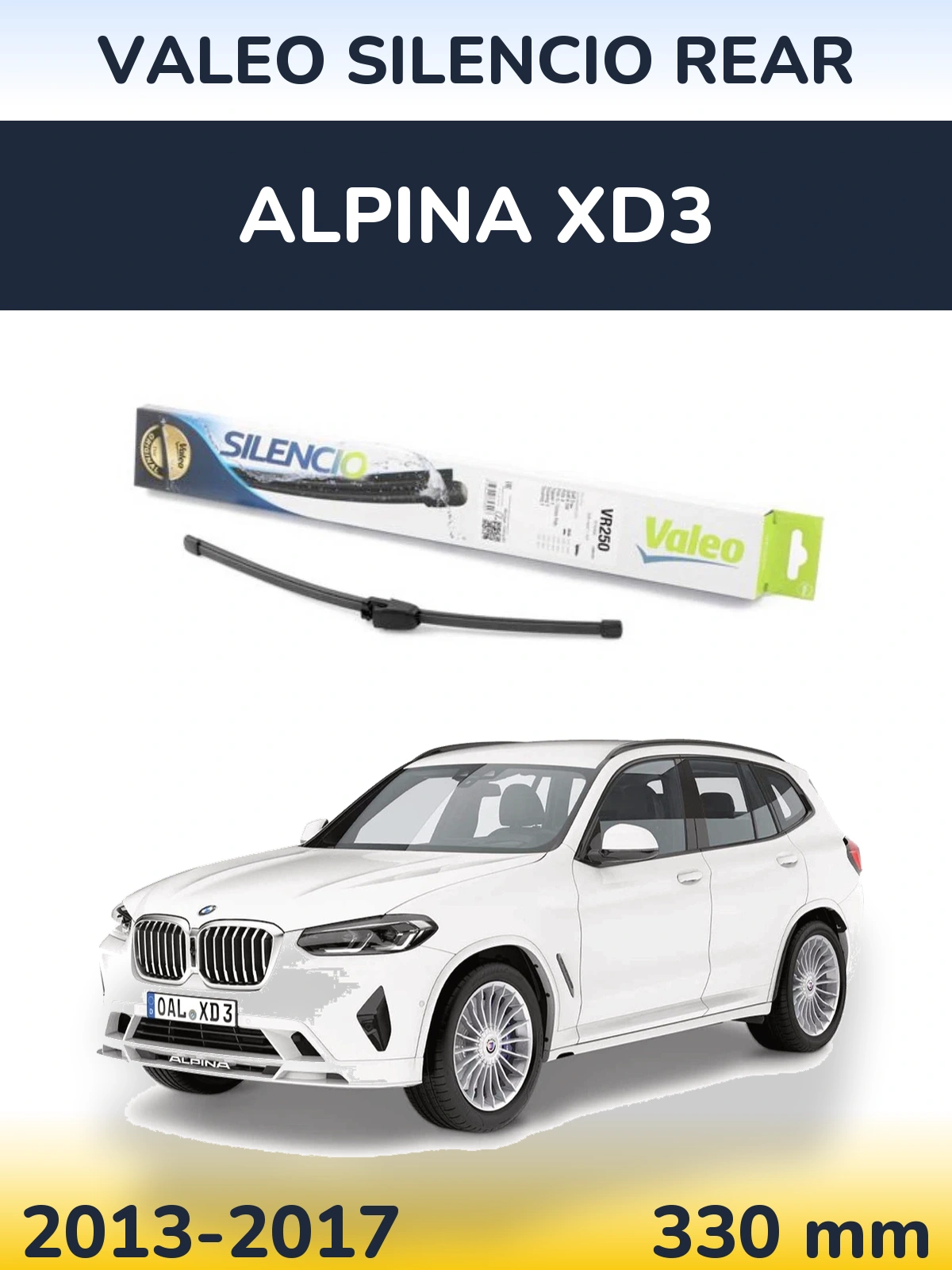Задний дворник Valeo Silencio Rear 335 мм для Alpina XD3 2013-2017