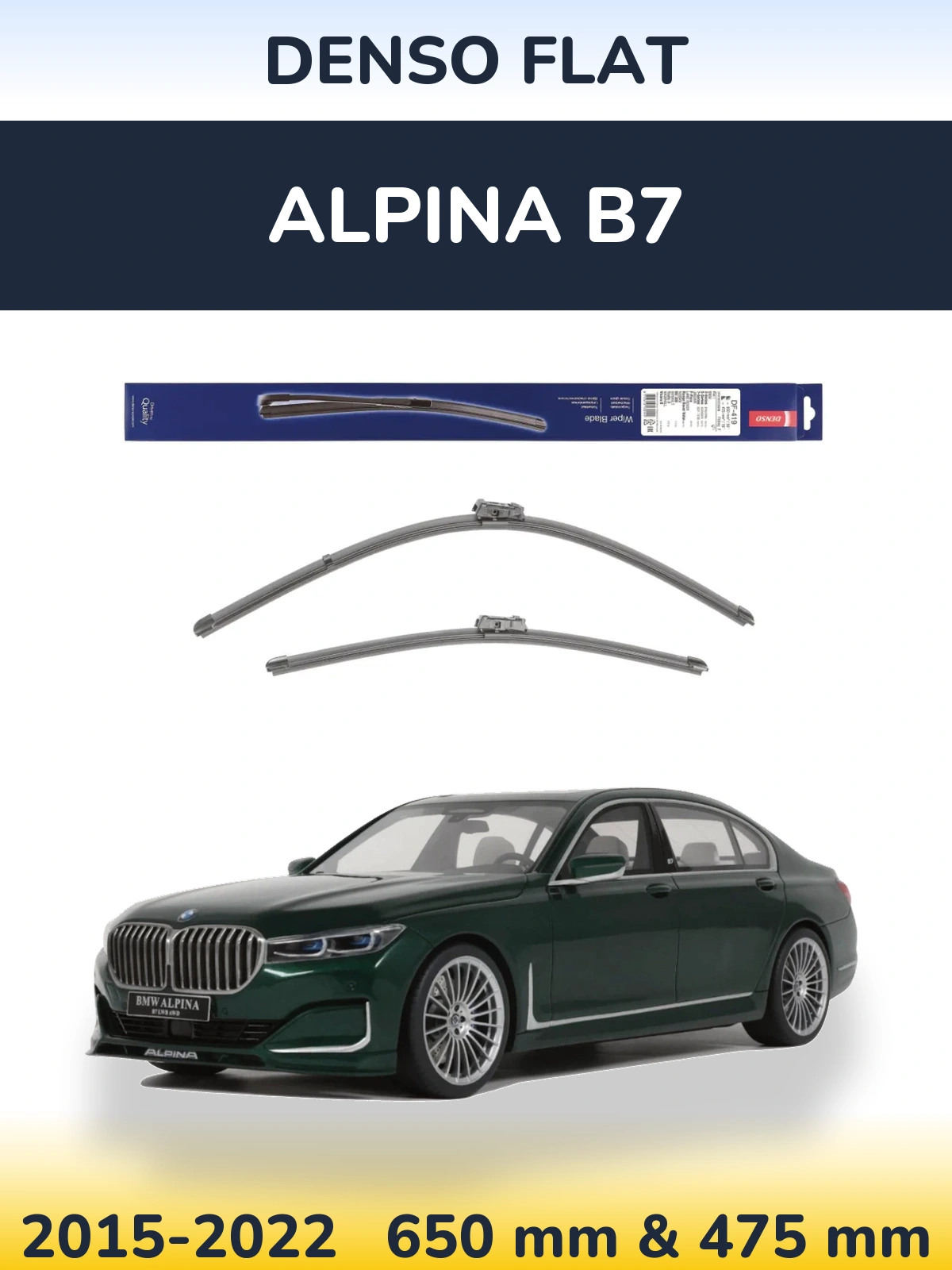 Комплект передних дворников Denso Flat 650 & 475 мм для Alpina B7 2015-2022