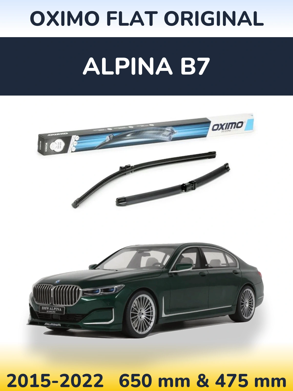 Комплект передних дворников Oximo Flat Original 650 & 475 мм для Alpina B7 2015-2022