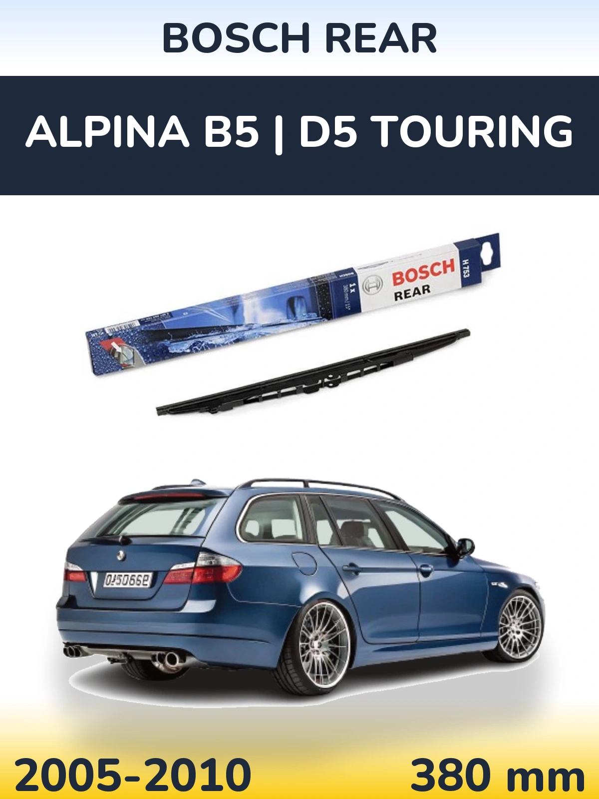 Задний дворник BOSCH Rear 380 мм для Alpina B5 | D5 Touring 2005-2010