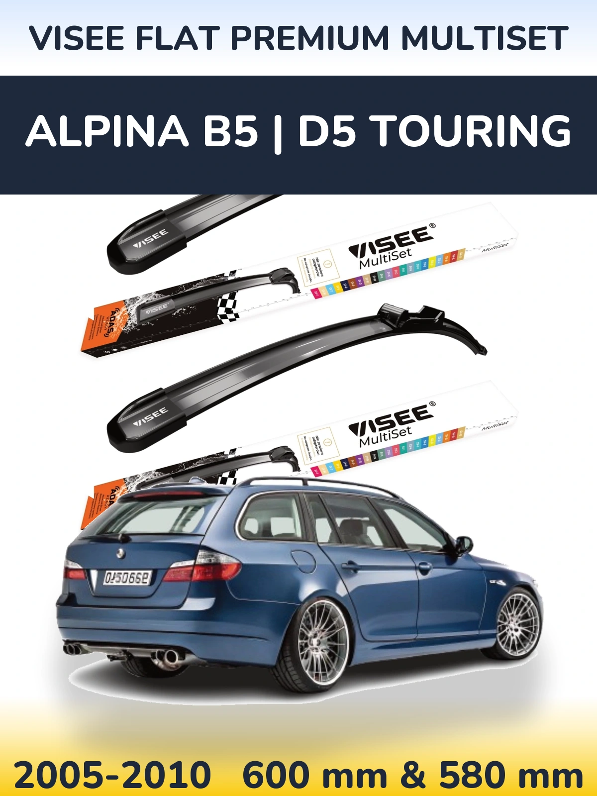 Комплект передних дворников VISEE FLAT PREMIUM MultiSet 600 & 580 мм для Alpina B5 | D5 Touring 2005-2010