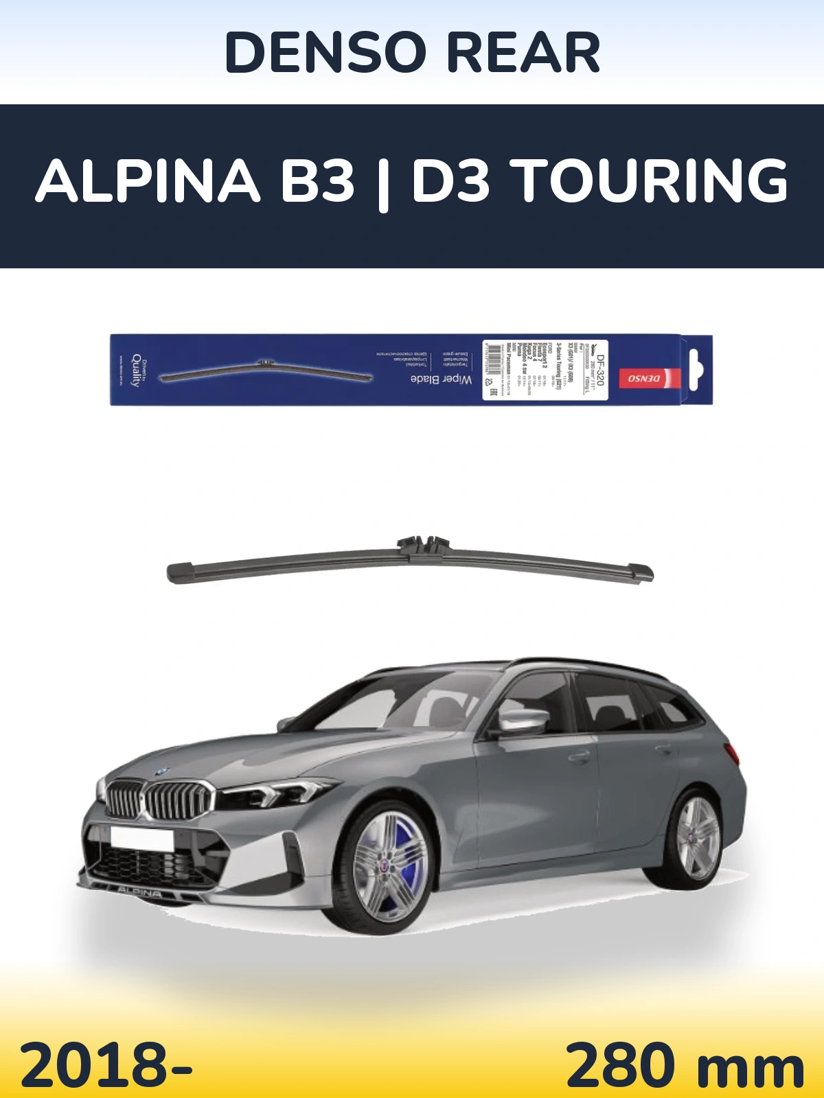 Задний дворник Denso Rear 280 мм для Alpina B3 | D3 Touring 2018-2026