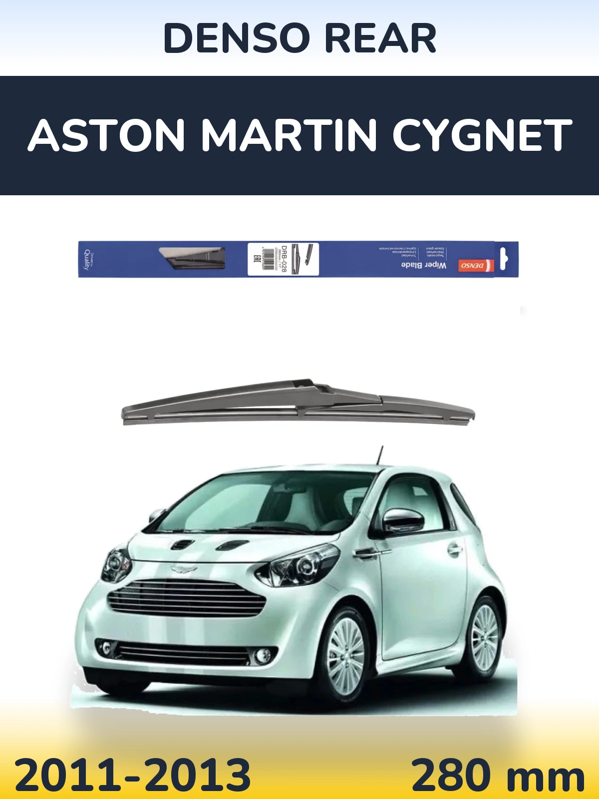 Задний дворник Denso Rear 280 мм для Aston Martin Cygnet 2011-2013