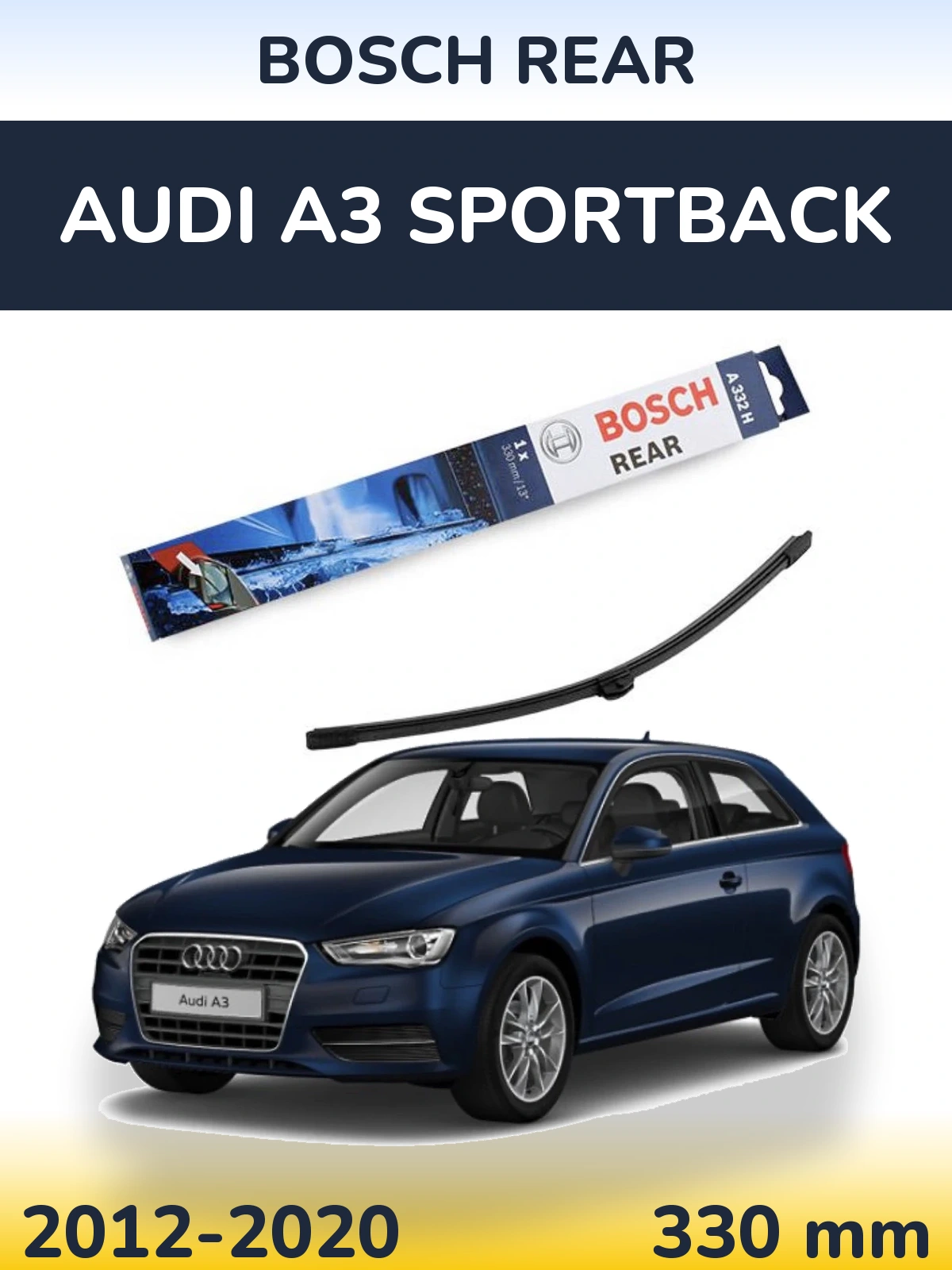 Задний дворник BOSCH Rear 330 мм для Audi A3 Sportback 2012-2020