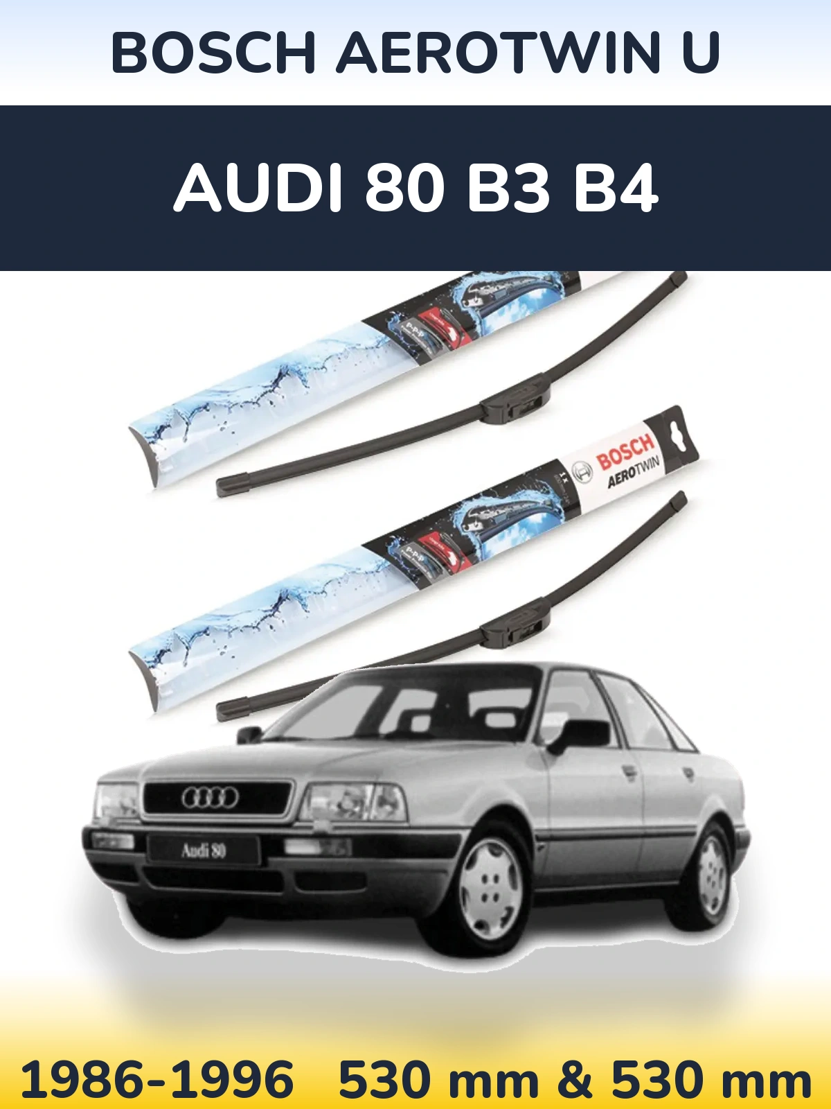Комплект передних дворников BOSCH AeroTwin U 530 & 530 мм для Audi 80 B3 B4 1986-1996