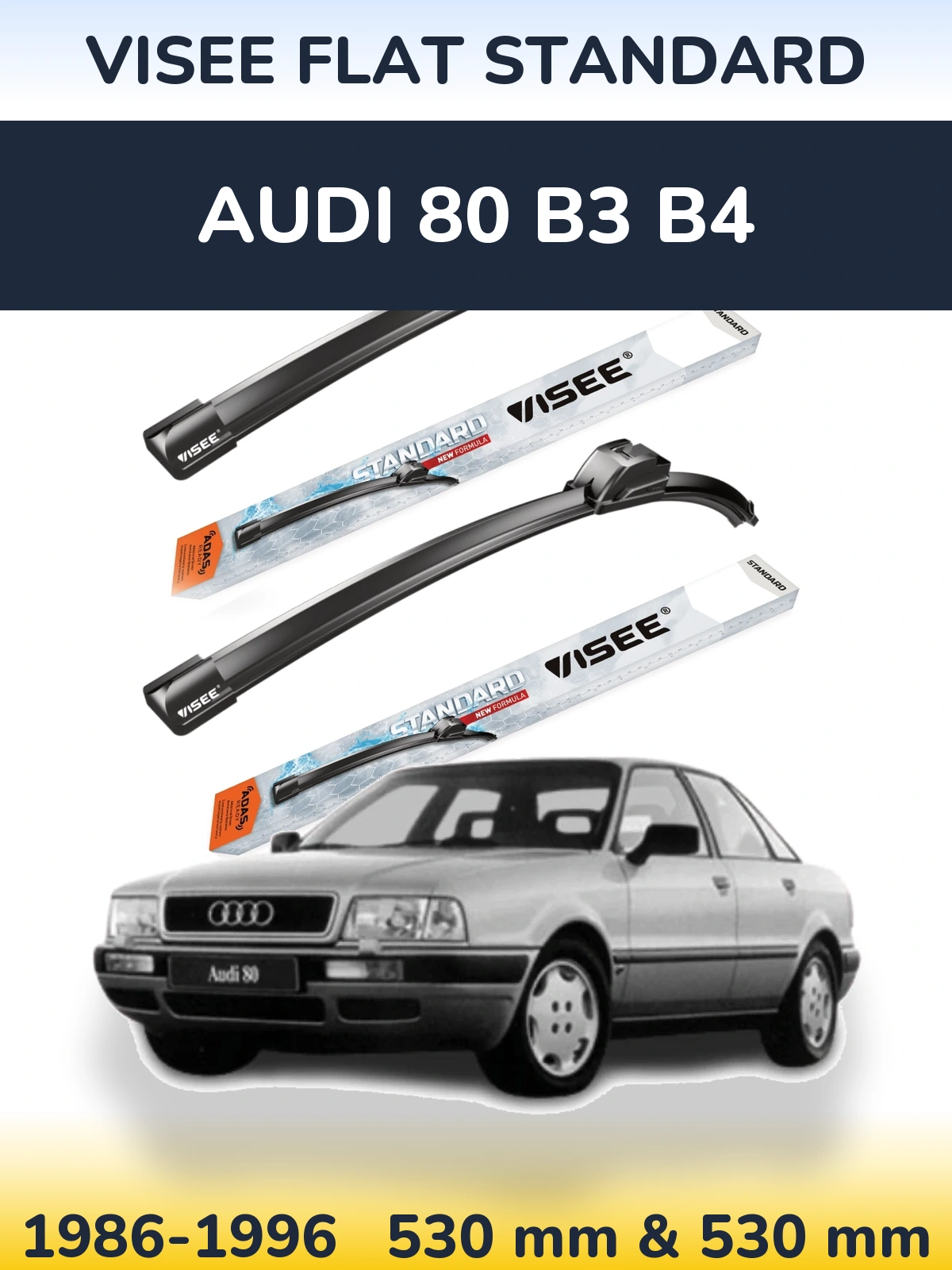 Комплект передних дворников VISEE FLAT STANDARD 530 & 530 мм для Audi 80 B3 B4 1986-1996