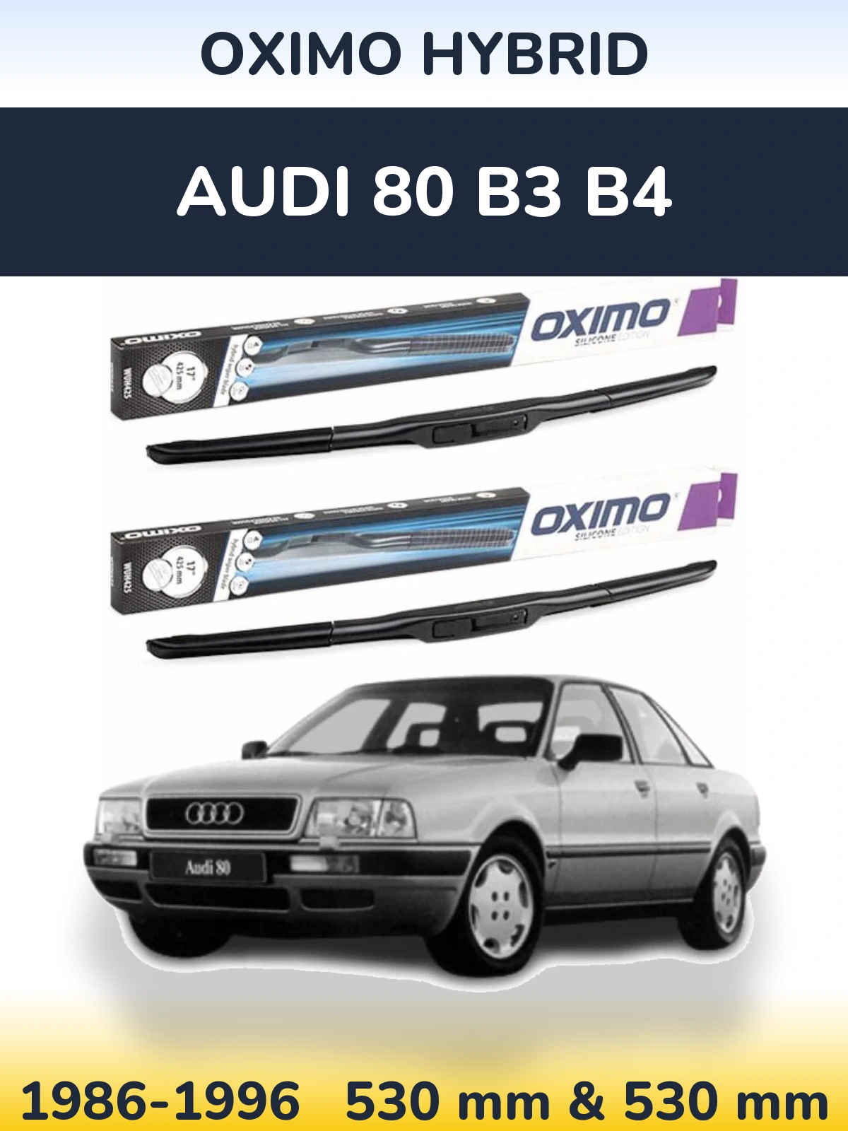 Комплект передних дворников Oximo Hybrid 530 & 530 мм для Audi 80 B3 B4 1986-1996