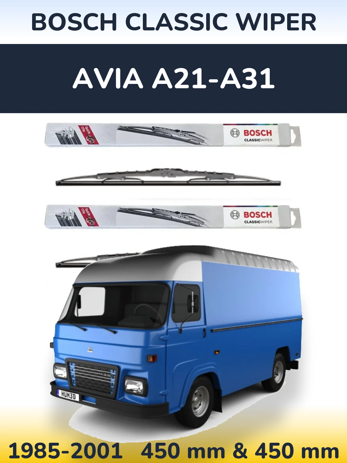 Комплект передних дворников BOSCH Classic Wiper 450 & 450 мм для Avia A21-A31 1985-2001