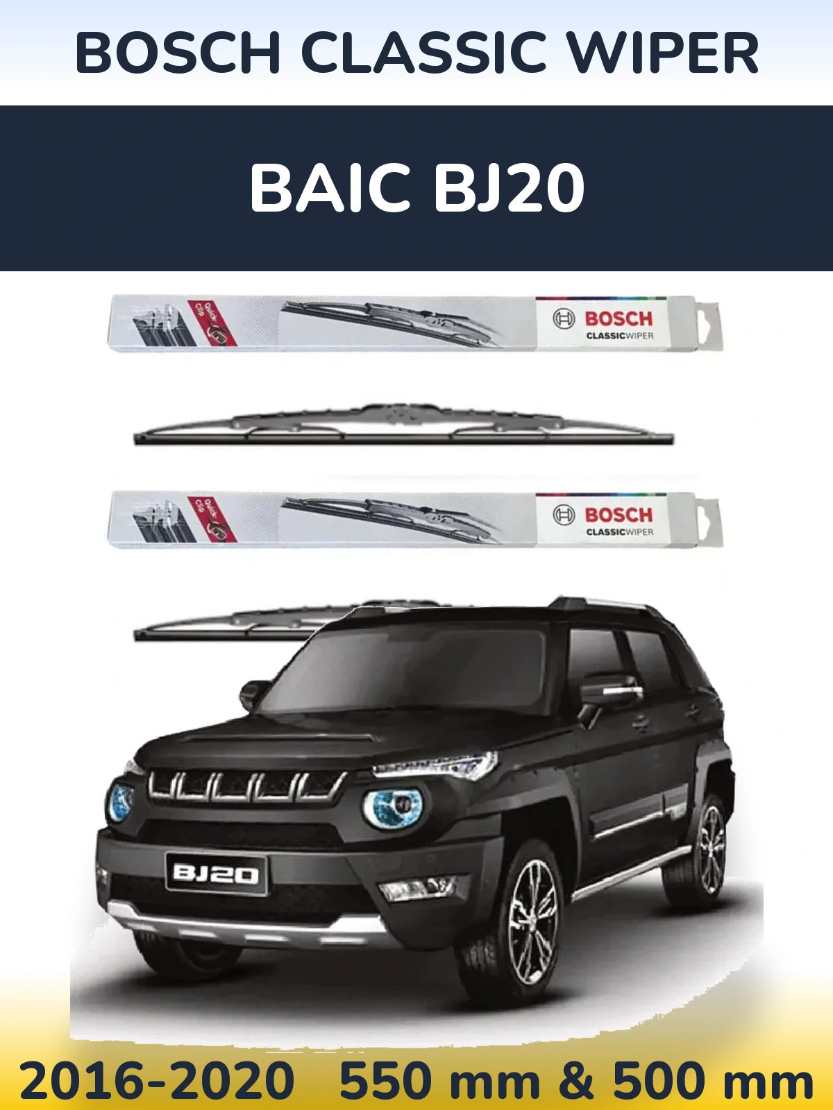 Комплект передних дворников BOSCH Classic Wiper 550 & 500 мм для BAIC BJ20 2016-2020