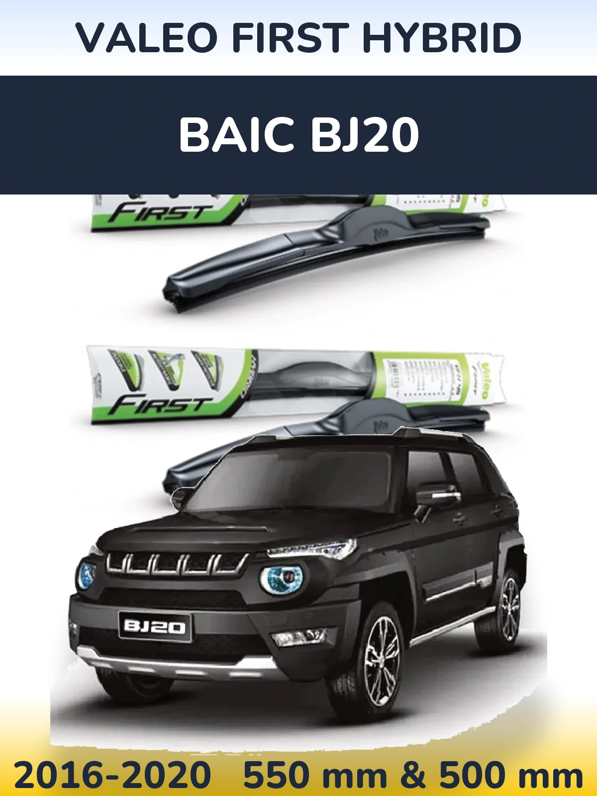 Front wiper blade set Valeo First Hybrid 550 & 500 mm for BAIC BJ20 2016-2020