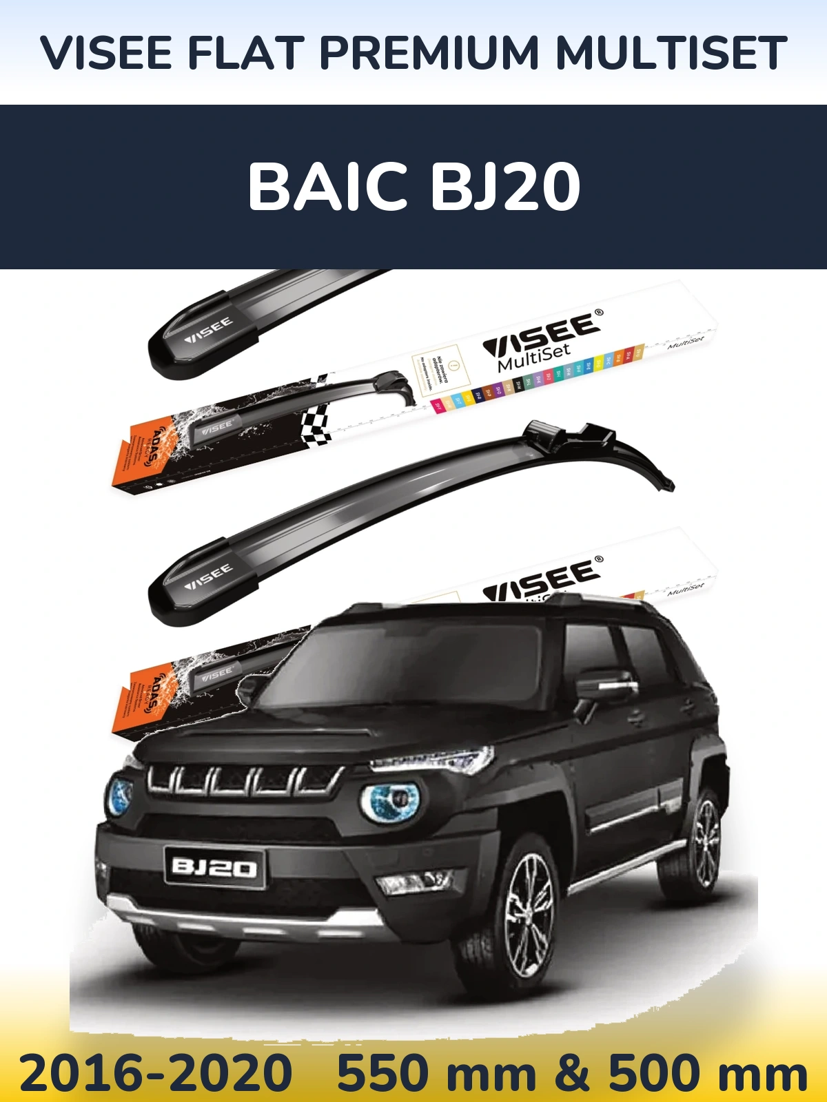 Front wiper blade set VISEE FLAT PREMIUM MultiSet 550 & 500 mm for BAIC BJ20 2016-2020