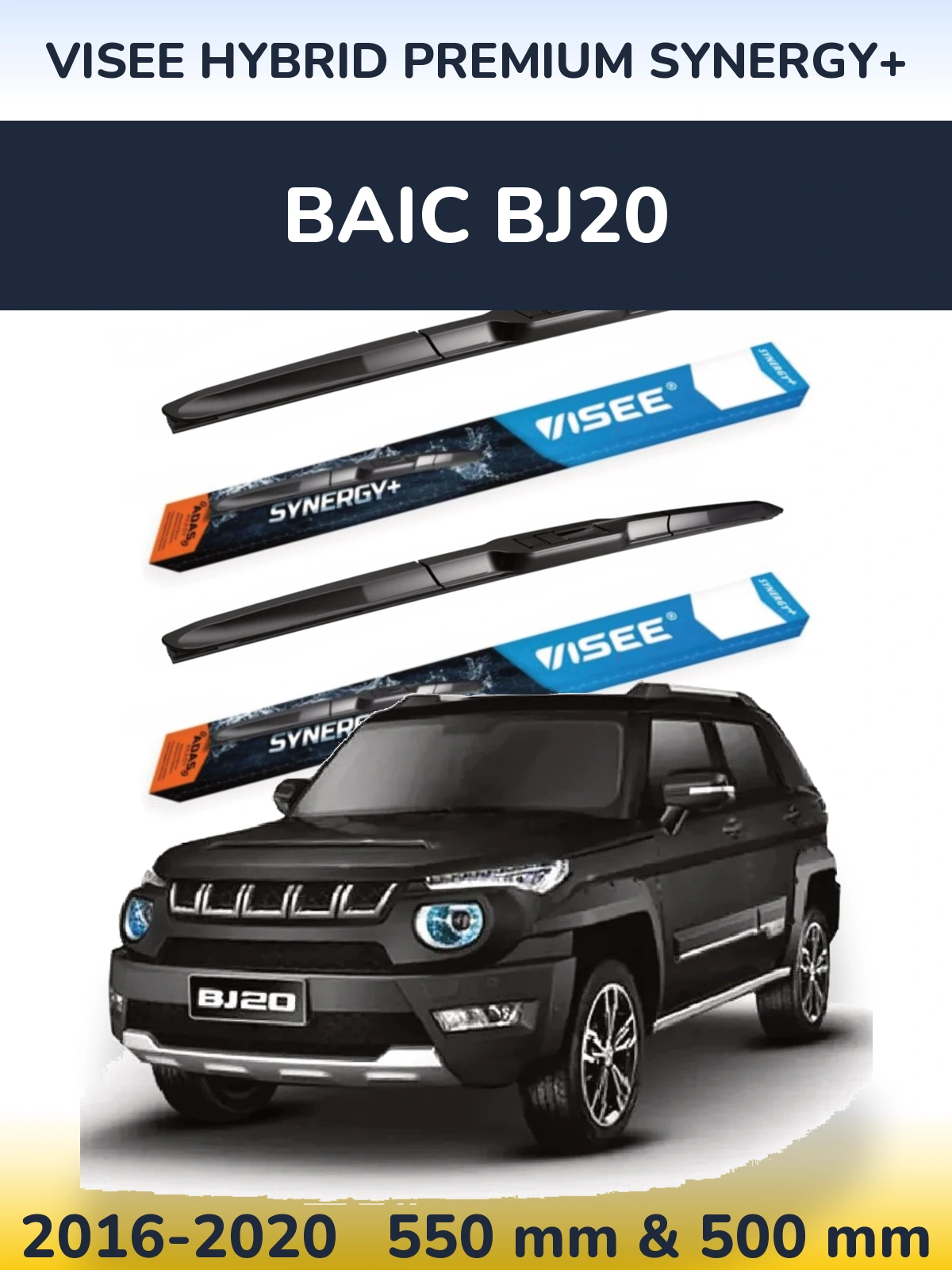 Front wiper blade set VISEE HYBRID PREMIUM SYNERGY+ 550 & 500 mm for BAIC BJ20 2016-2020
