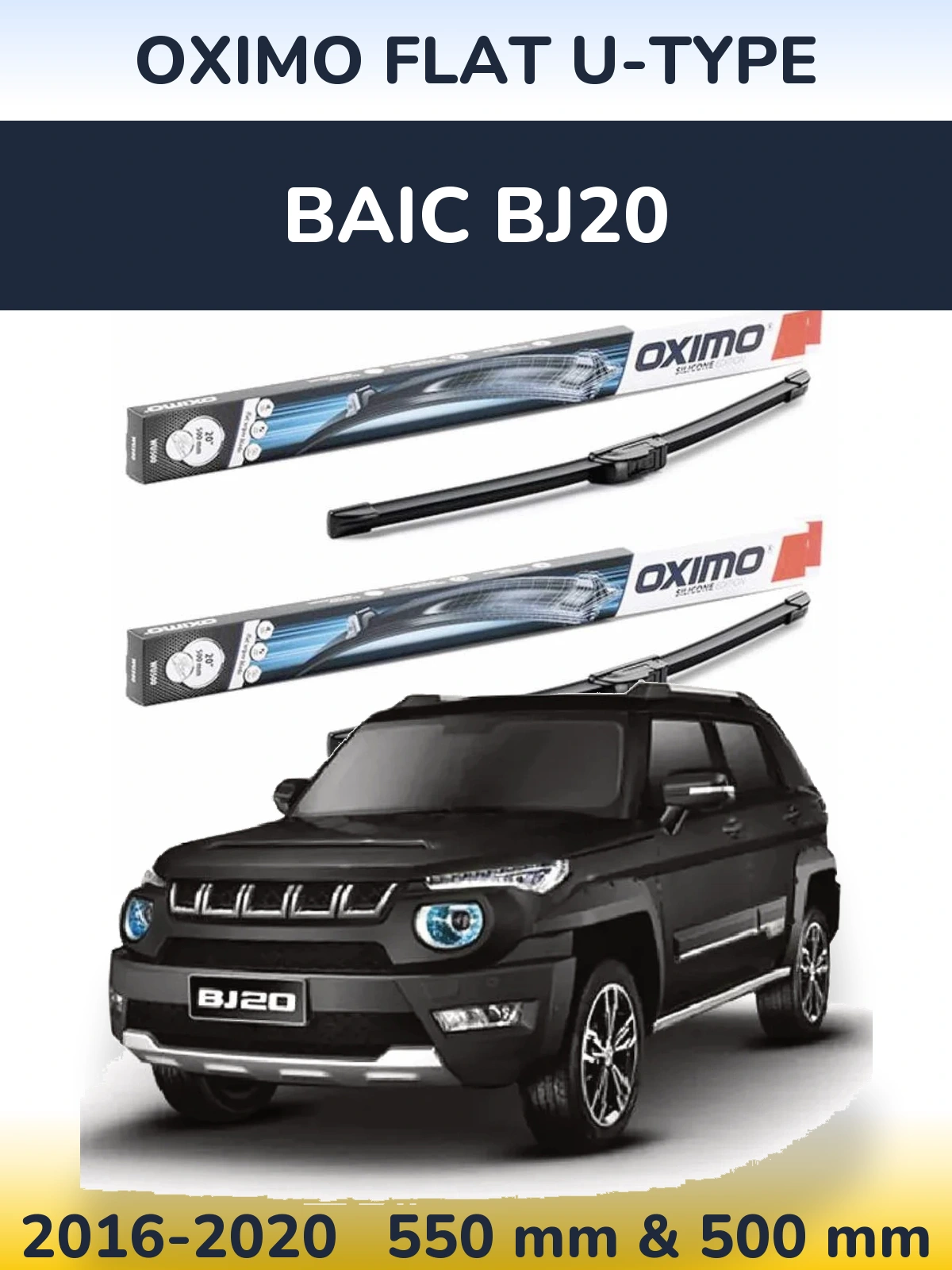 Front wiper blade set Oximo Flat U-type 550 & 500 mm for BAIC BJ20 2016-2020