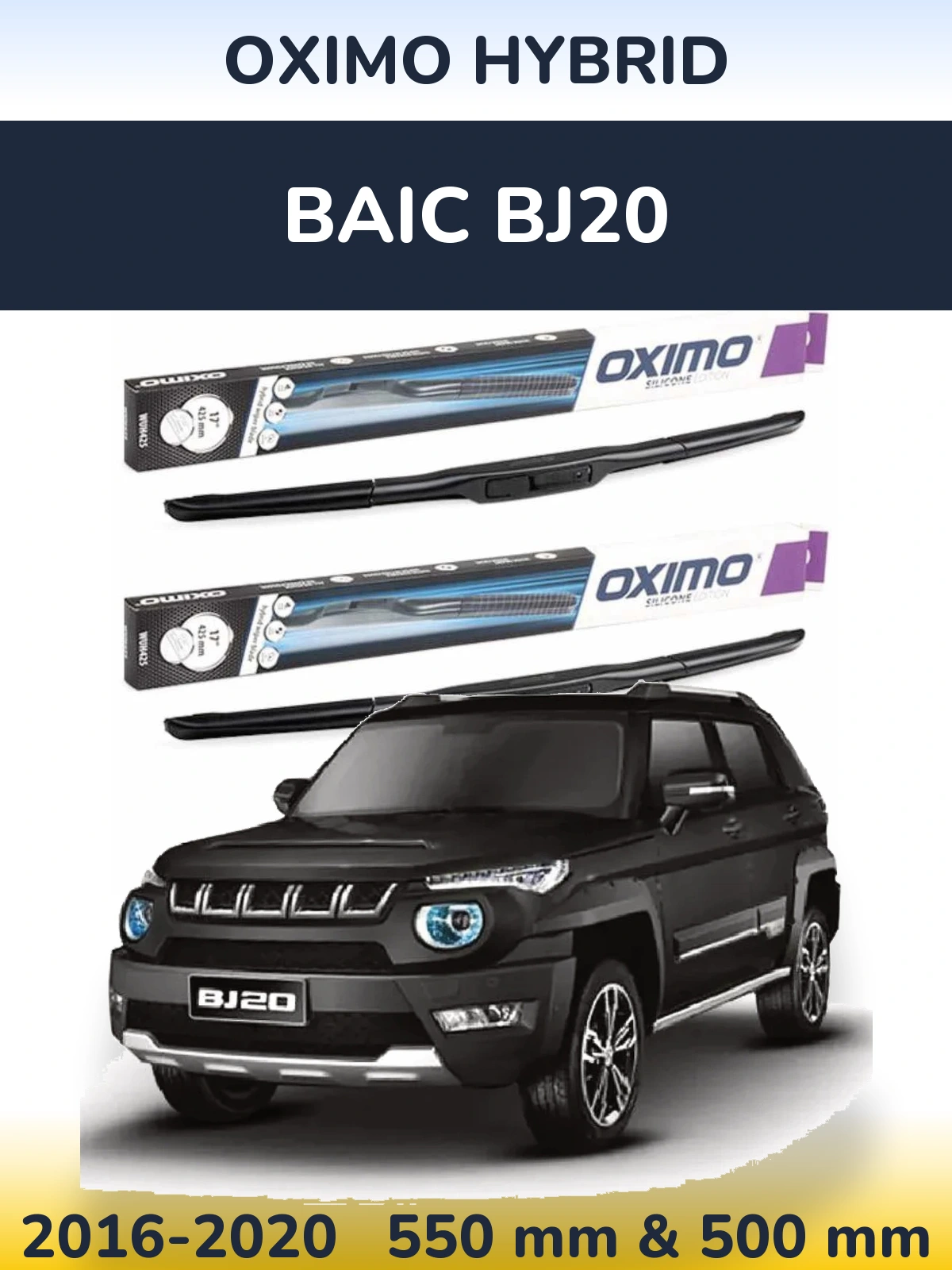 Komplet przednich wycieraczek Oximo Hybrid 550 & 500 mm do BAIC BJ20 2016-2020