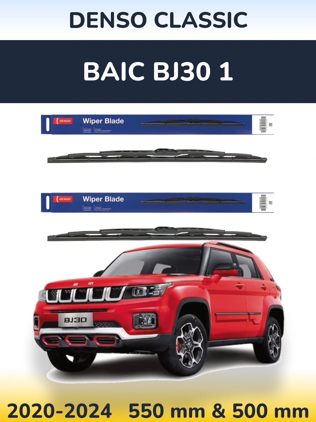 Front wiper blade set Denso Classic 550 & 500 mm for BAIC BJ30 1 2020-2024