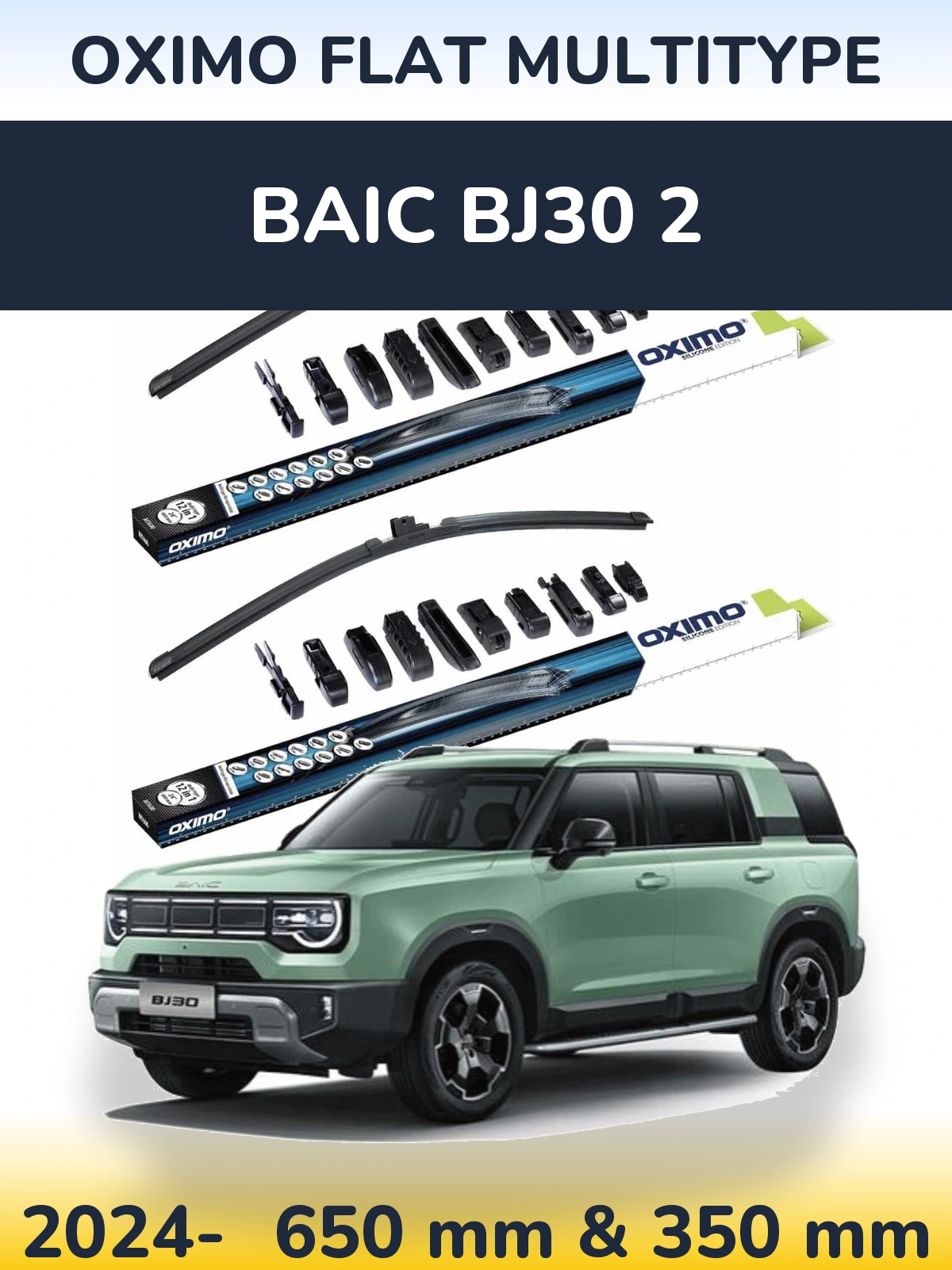 Комплект передних дворников Oximo Flat MultiТипe 650 & 350 мм для BAIC BJ30 2 2024-2026