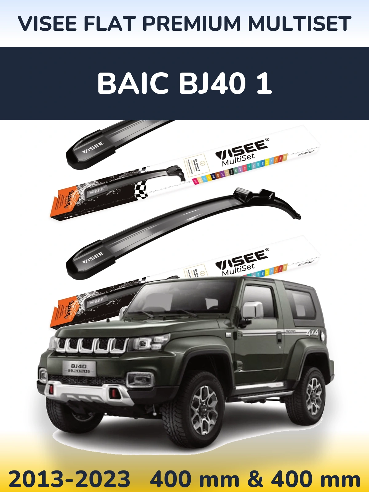 Комплект передніх щіток VISEE FLAT PREMIUM MultiSet 400 & 400 мм для BAIC BJ40 1 2013-2023