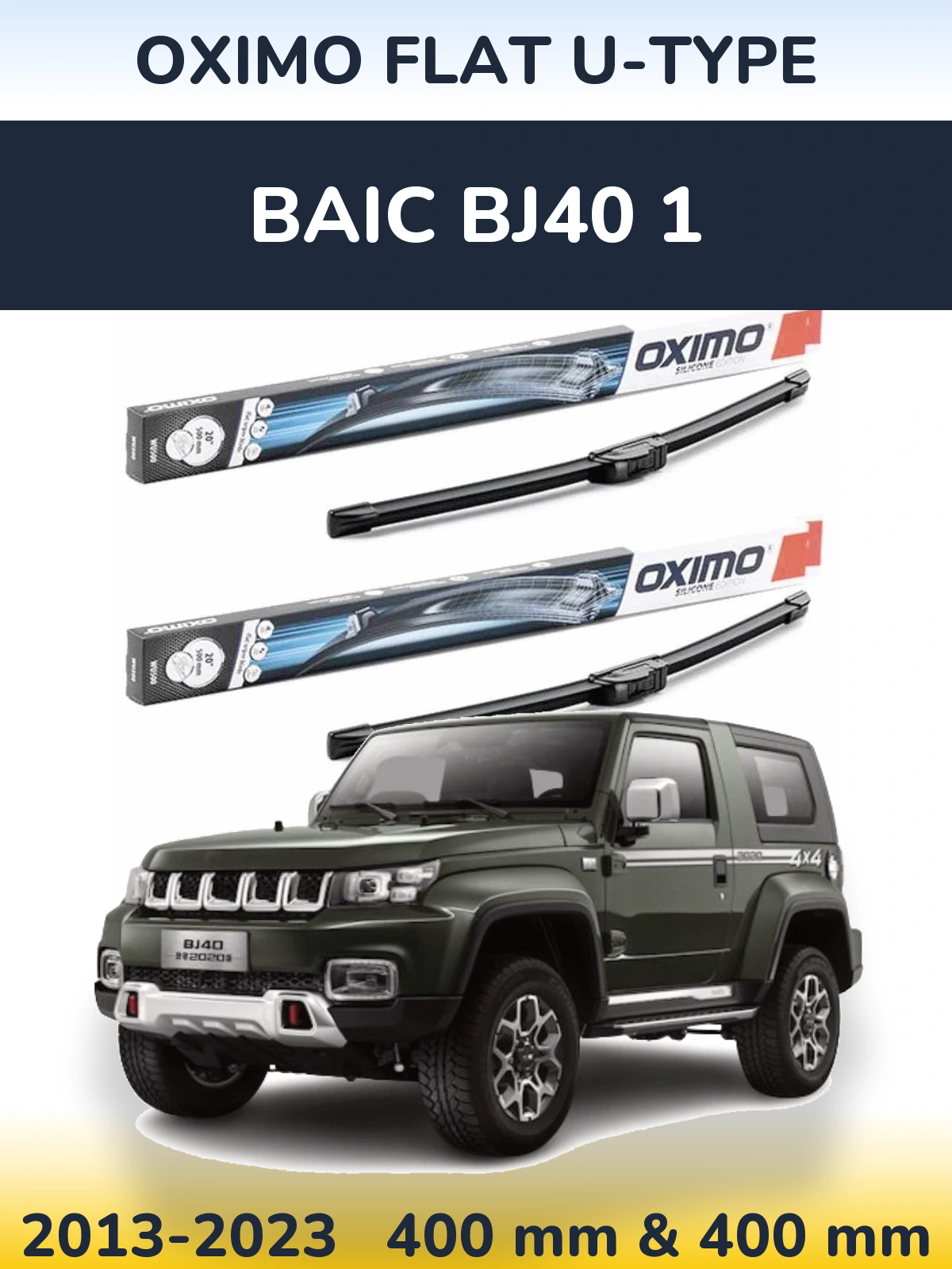Комплект передних дворников Oximo Flat U-type 400 & 400 мм для BAIC BJ40 1 2013-2023