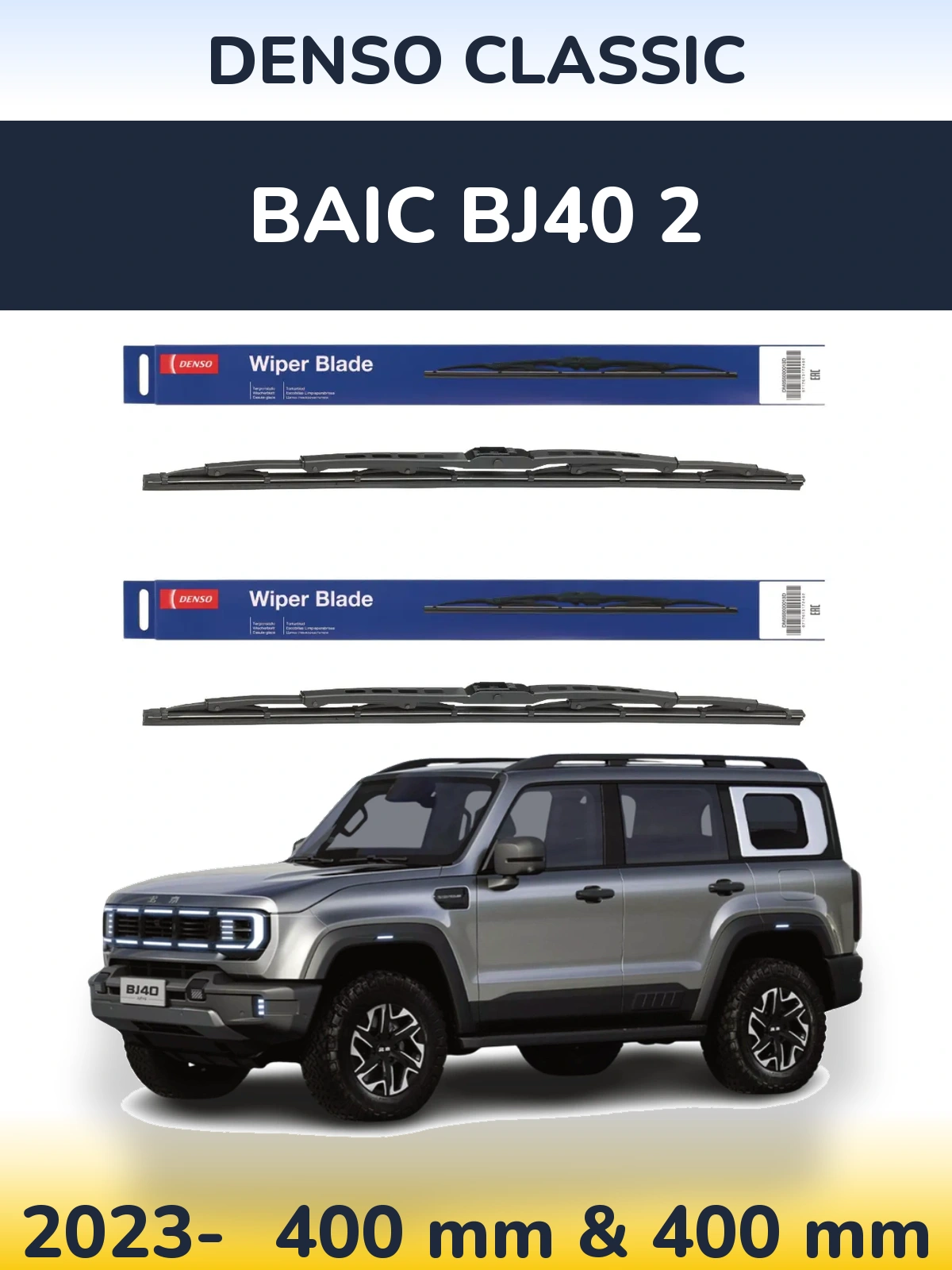 Komplet przednich wycieraczek Denso Classic 400 & 400 mm do BAIC BJ40 2 2023-2026