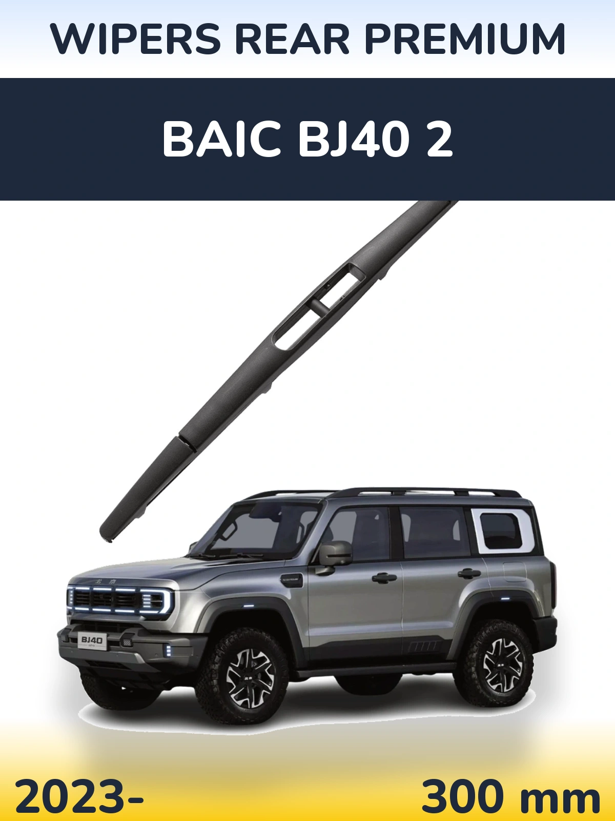 Tylna wycieraczka WIPERS REAR PREMIUM 300 mm do BAIC BJ40 2 2023-2026