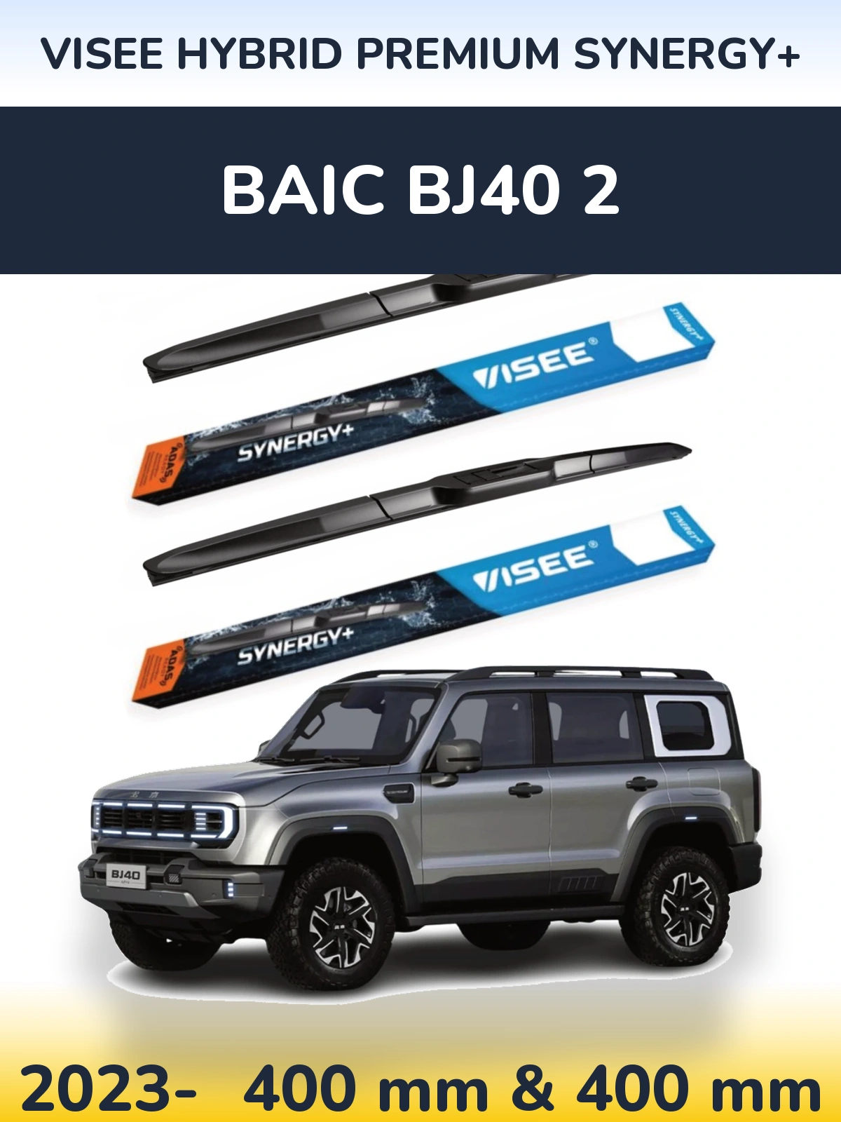 Комплект передніх щіток VISEE HYBRID PREMIUM SYNERGY+ 400 & 400 мм для BAIC BJ40 2 2023-2026