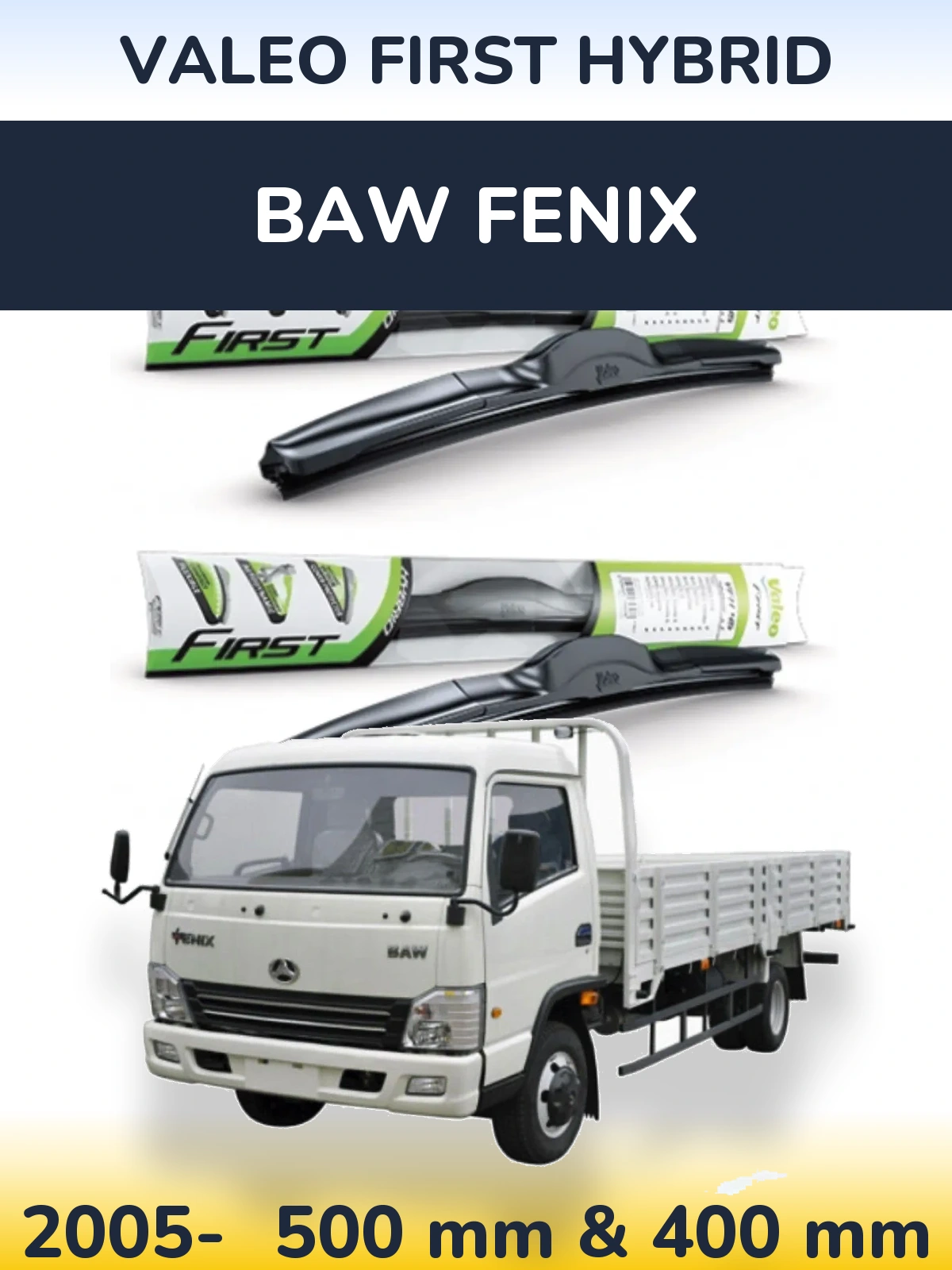 Комплект передних дворников Valeo First Hybrid 500 & 400 мм для BAW Fenix 2005-2026