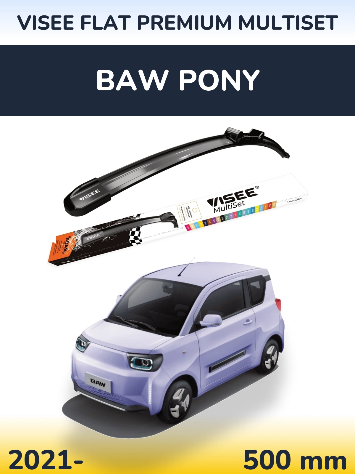 Передний дворник VISEE FLAT PREMIUM MultiSet 500 мм для BAW Pony 2021-2026