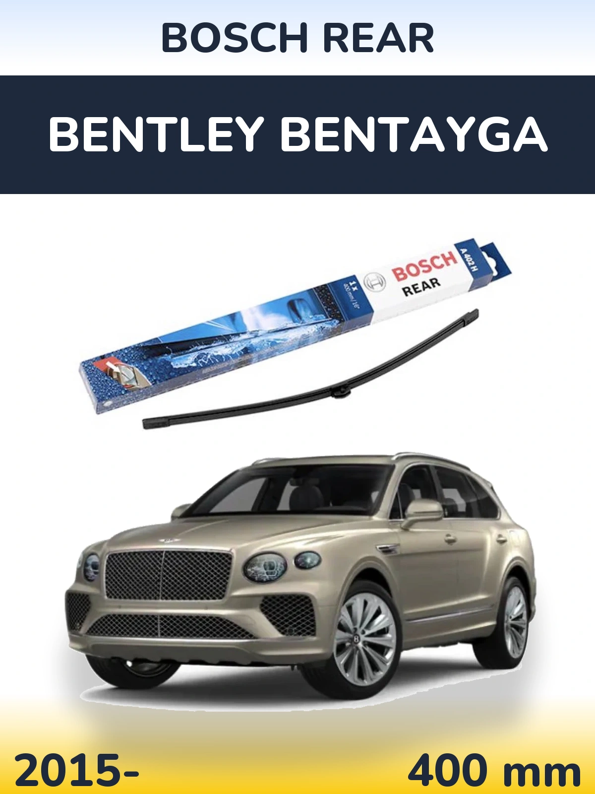 Задний дворник BOSCH Rear 400 мм для Bentley Bentayga 2015-2026