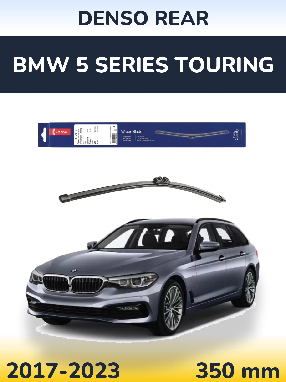 Задний дворник Denso Rear 350 мм для BMW 5 Series Touring 2017-2023