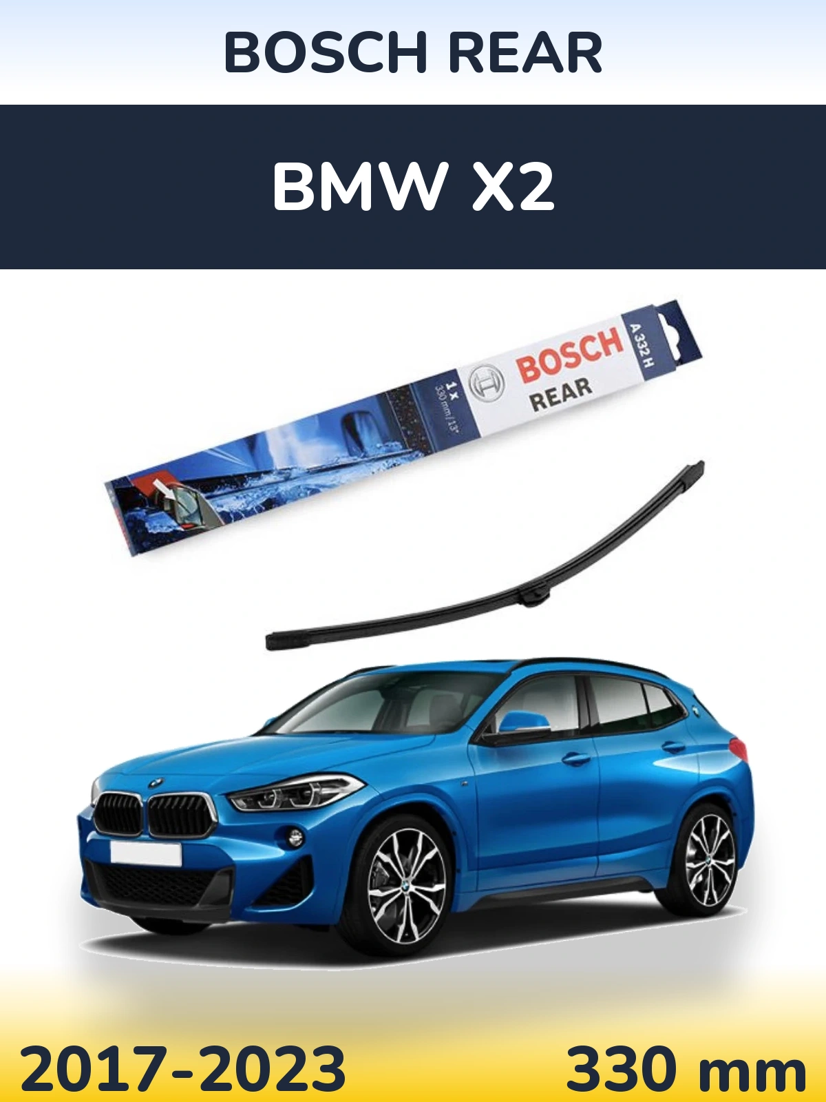 Задний дворник BOSCH Rear 330 мм для BMW X2 2017-2023