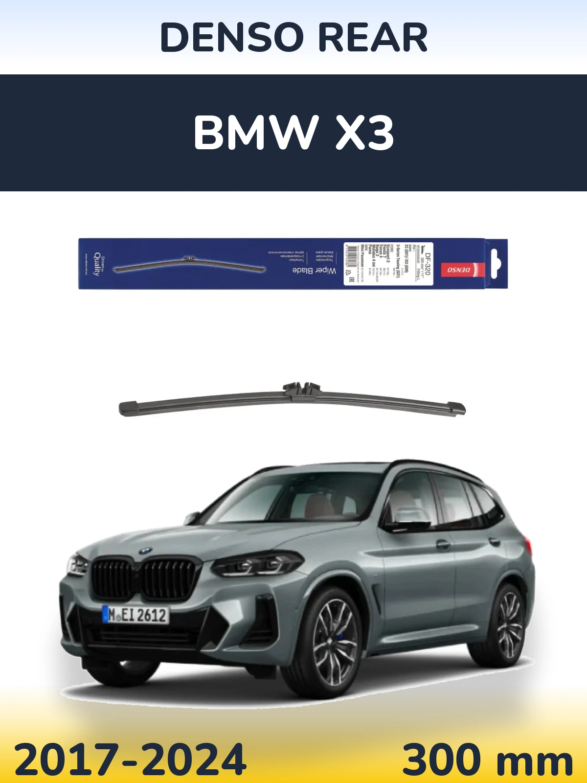Задня щітка Denso Rear 280 мм для BMW X3 2017-2024