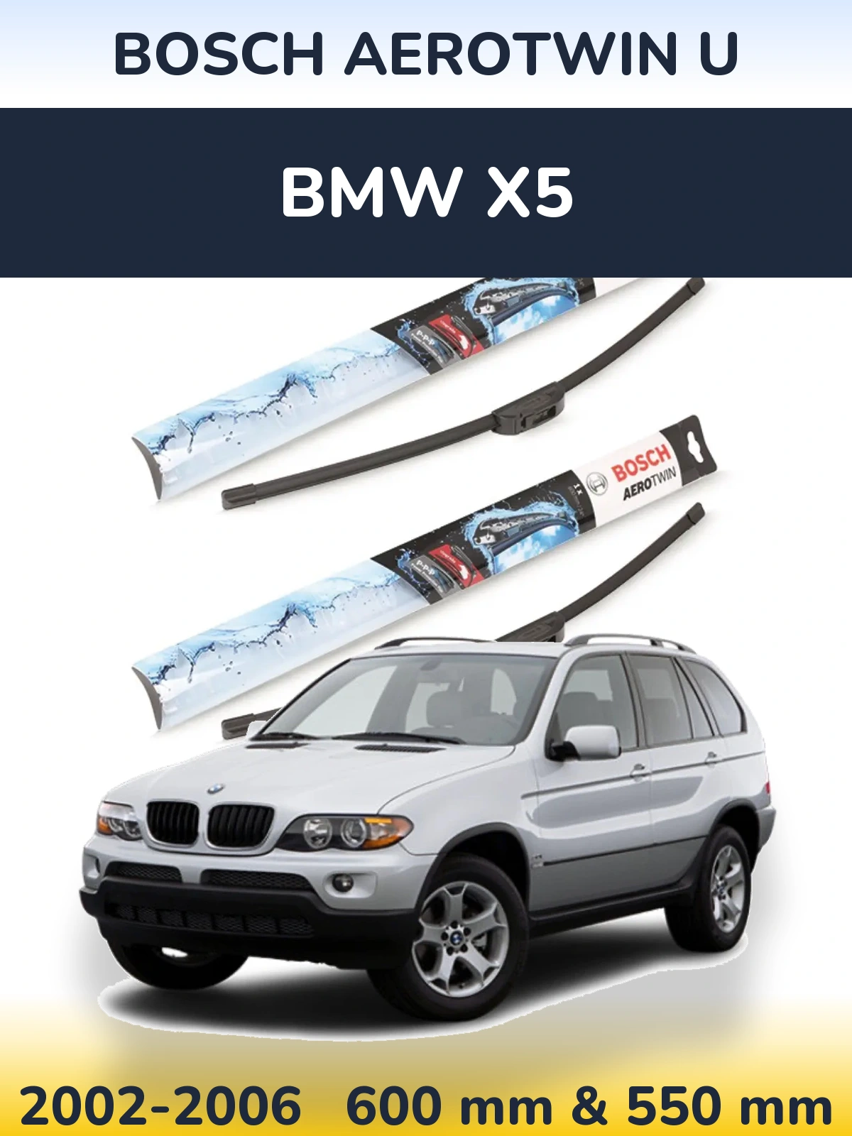 Комплект передних дворников BOSCH AeroTwin U 600 & 550 мм для BMW X5 2002-2006