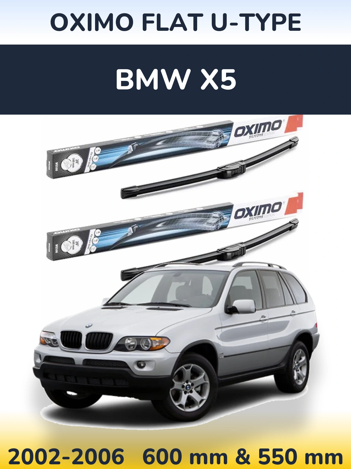Комплект передніх щіток Oximo Flat U-type 600 & 550 мм для BMW X5 2002-2006