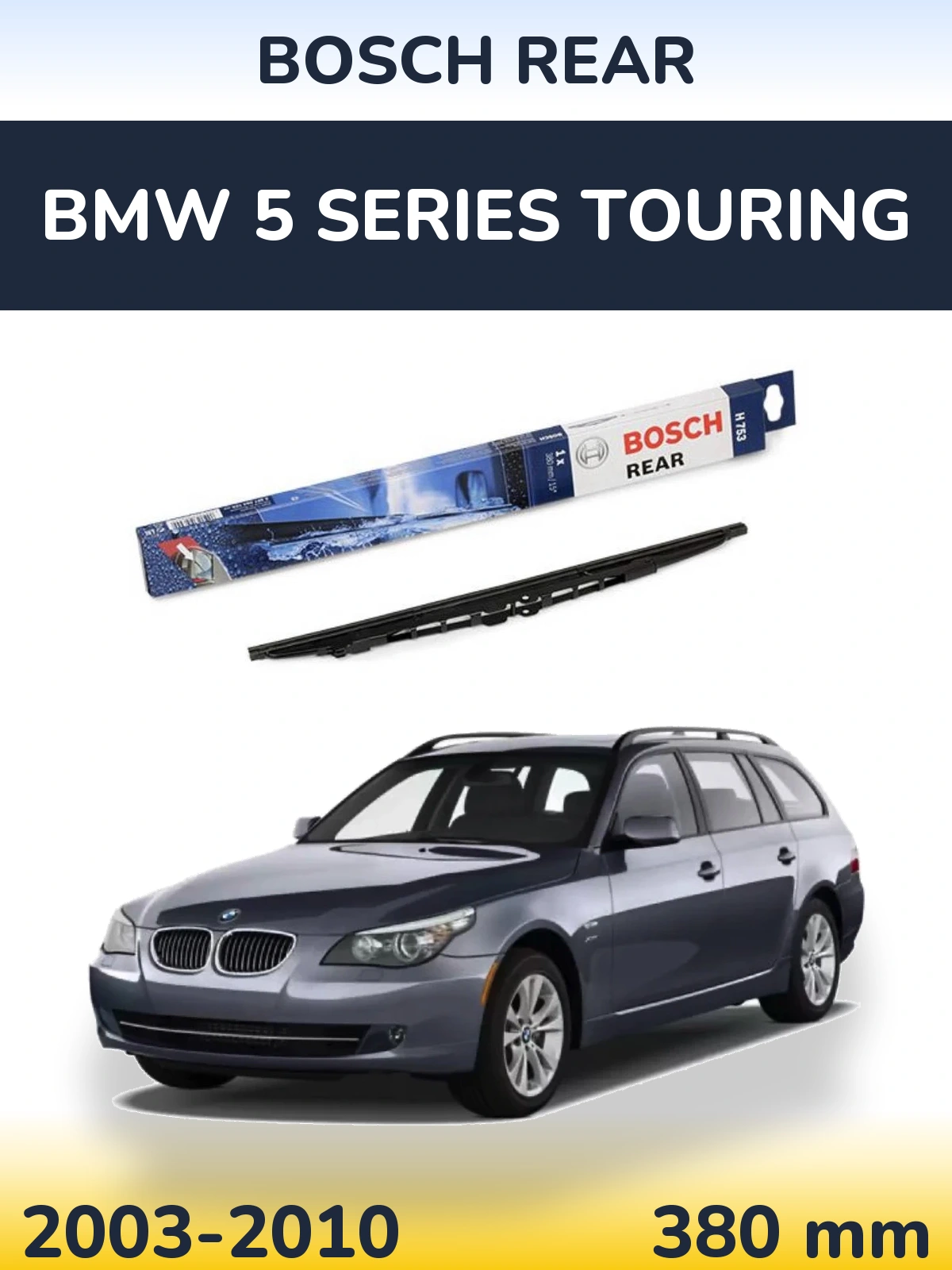 Задний дворник BOSCH Rear 380 мм для BMW 5 Series Touring 2003-2010