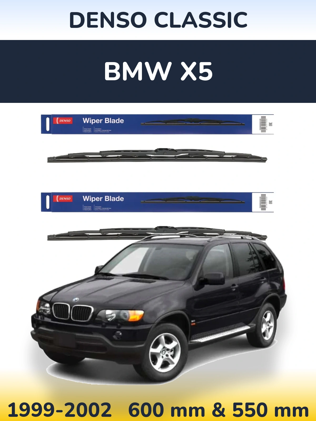 Комплект передних дворников Denso Classic 600 & 550 мм для BMW X5 1999-2002