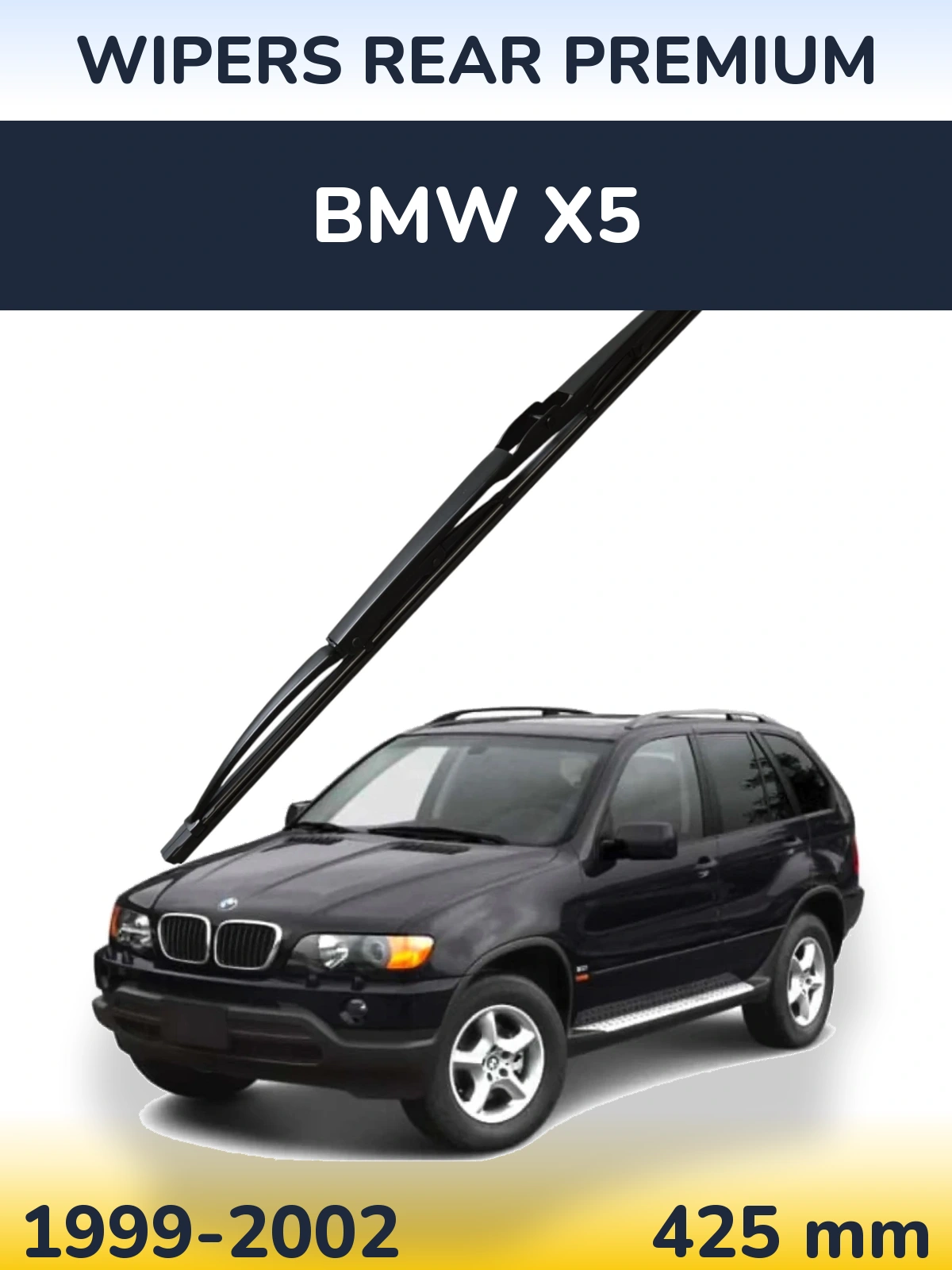Задня щітка WIPERS REAR PREMIUM 425 мм для BMW X5 1999-2002