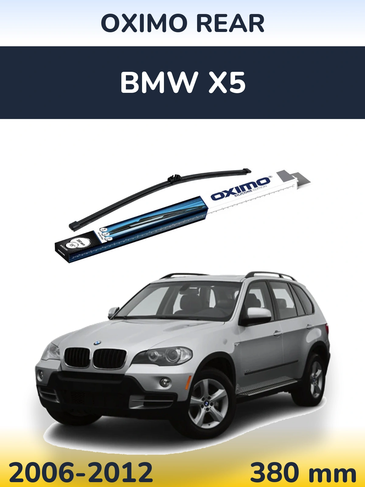 Задня щітка Oximo Rear 380 мм для BMW X5 2006-2012