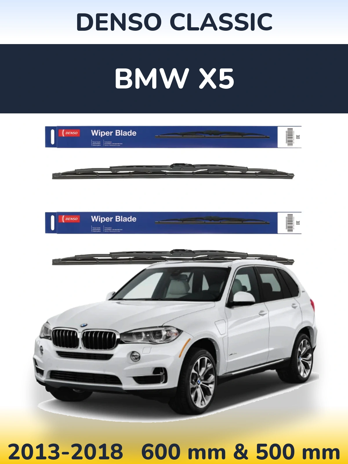 Комплект передних дворников Denso Classic 600 & 500 мм для BMW X5 2013-2018
