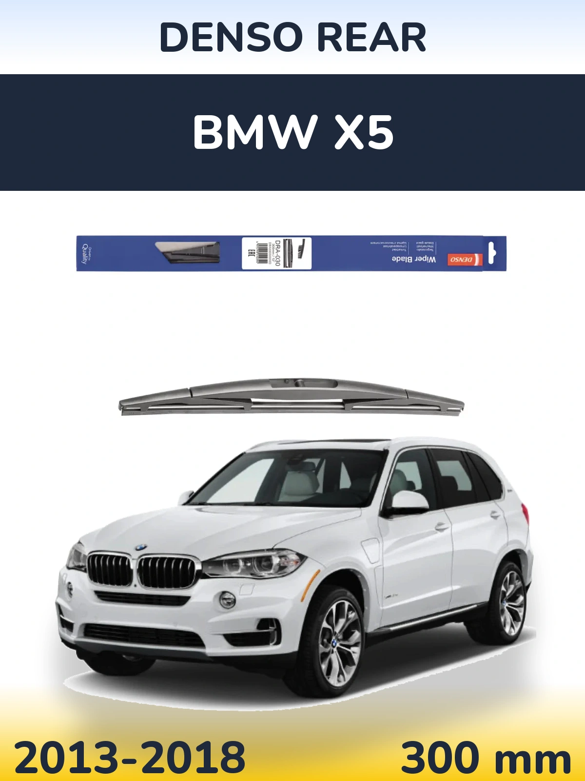 Tylna wycieraczka Denso Rear 300 mm do BMW X5 2013-2018