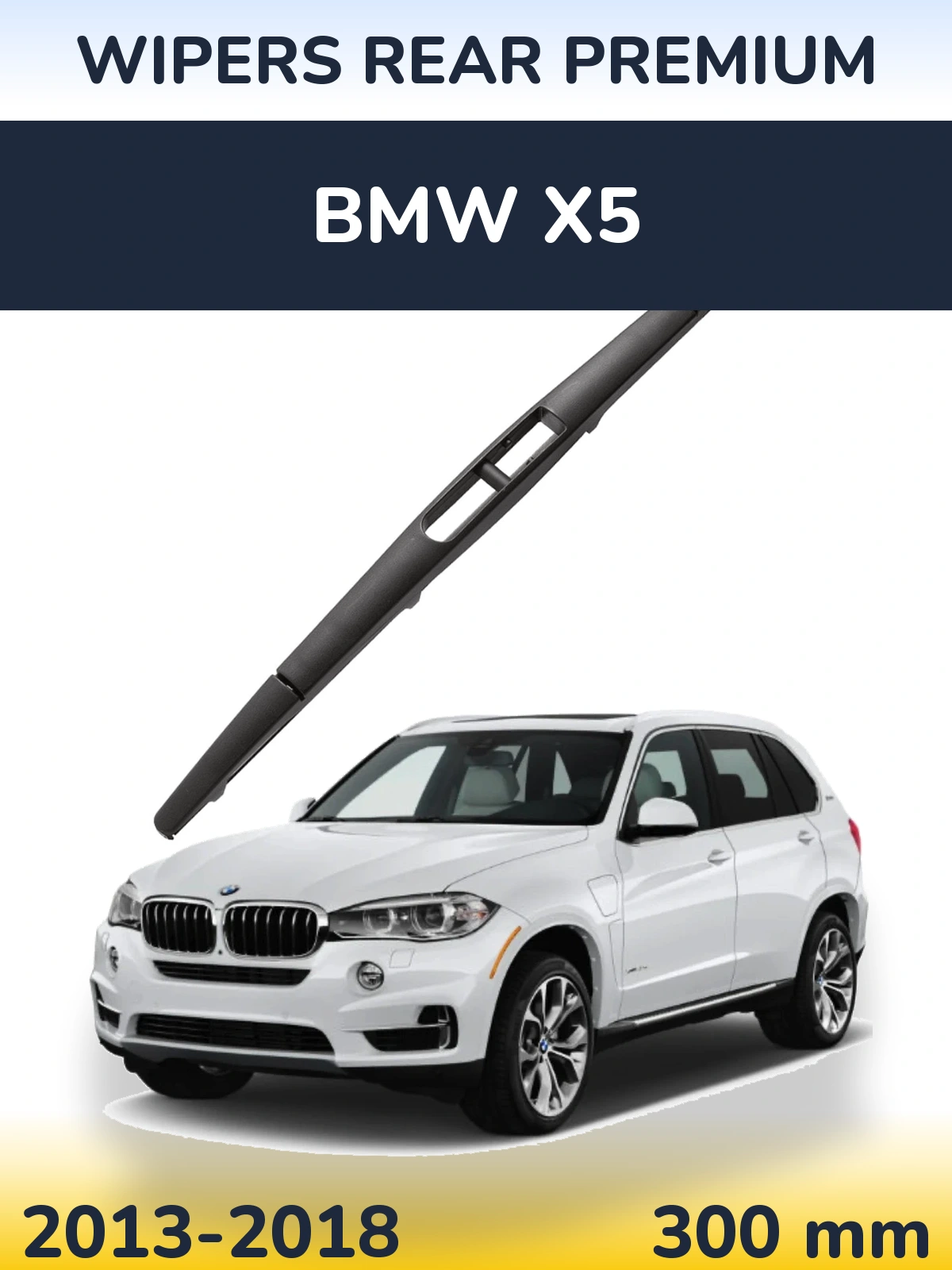 Задний дворник WIPERS REAR PREMIUM 300 мм для BMW X5 2013-2018
