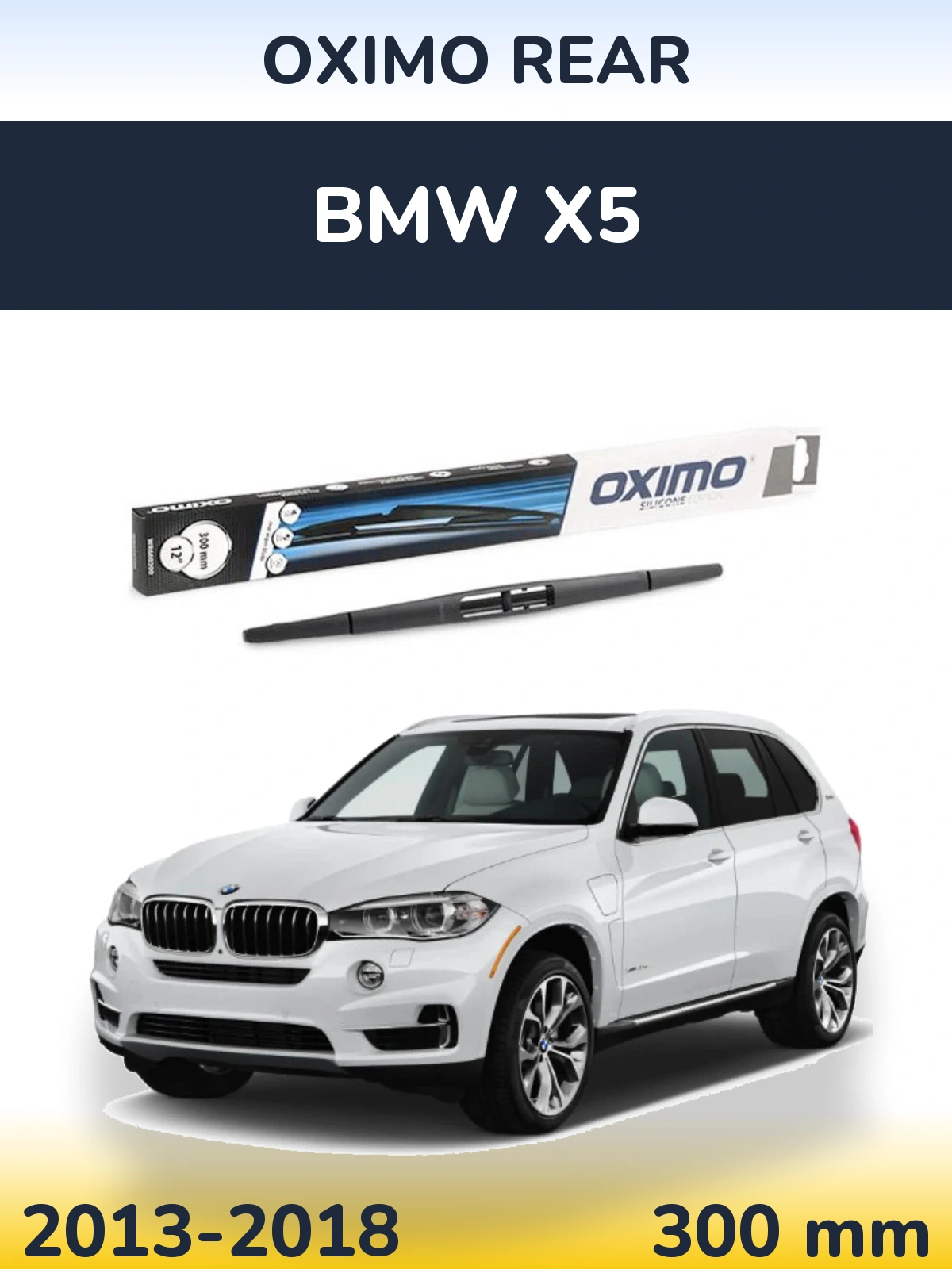 Задний дворник Oximo Rear 300 мм для BMW X5 2013-2018