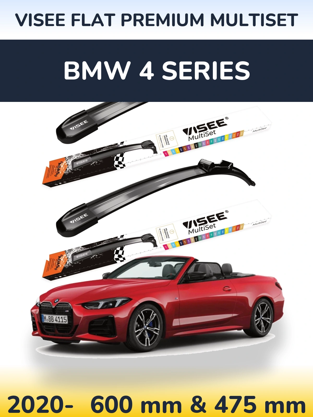 Комплект передних дворников VISEE FLAT PREMIUM MultiSet 600 & 475 мм для BMW 4 Series 2020-2026