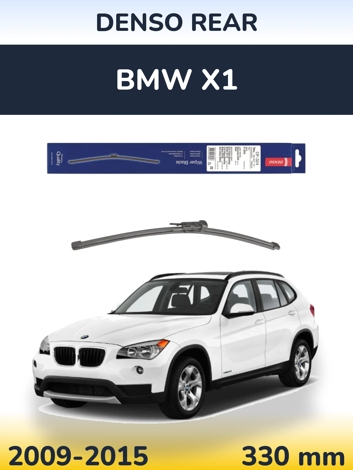 Rear wiper blade Denso Rear 335 mm for BMW X1 2009-2015