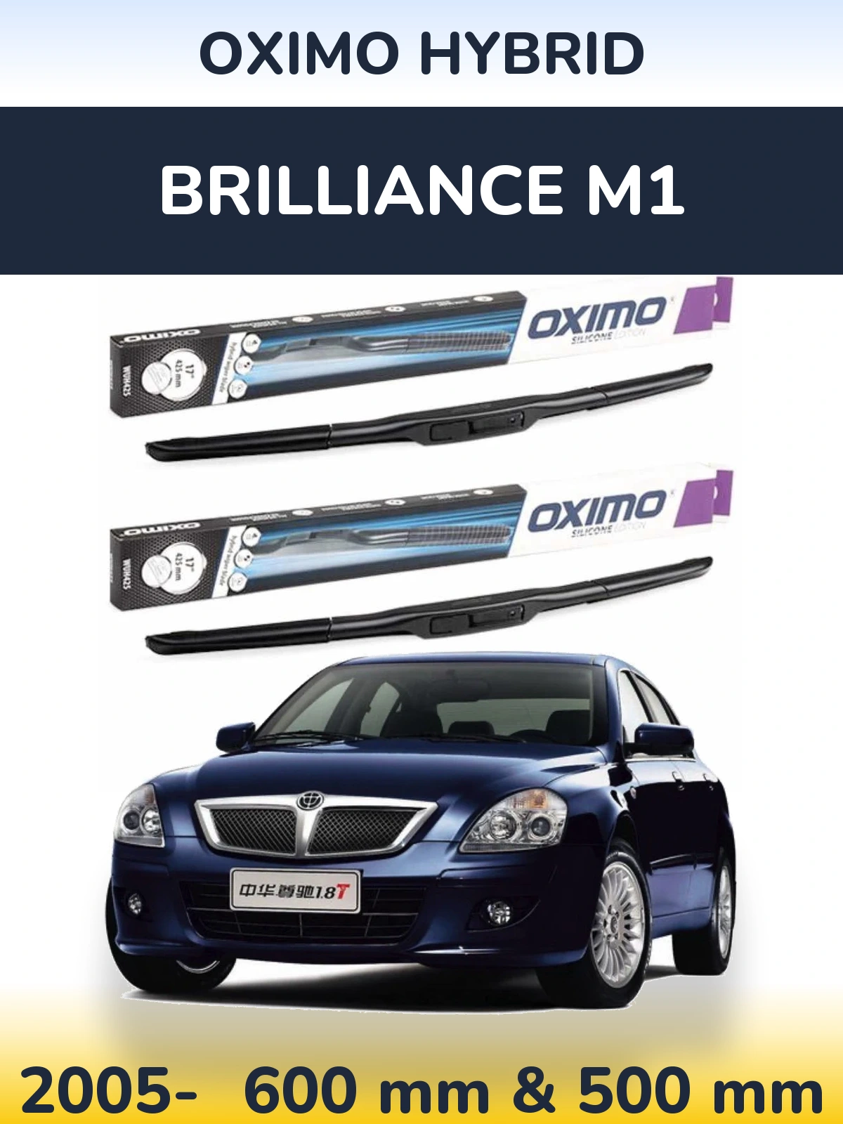 Front wiper blade set Oximo Hybrid 600 & 500 mm for Brilliance M1 2005-2026