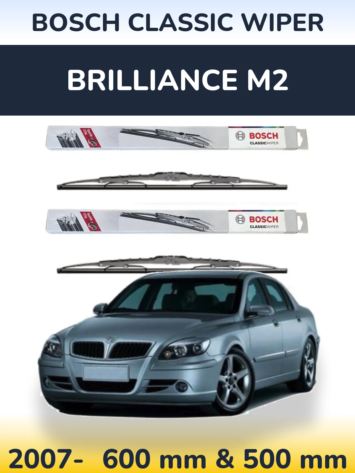 Комплект передних дворников BOSCH Classic Wiper 600 & 500 мм для Brilliance M2 2007-2026