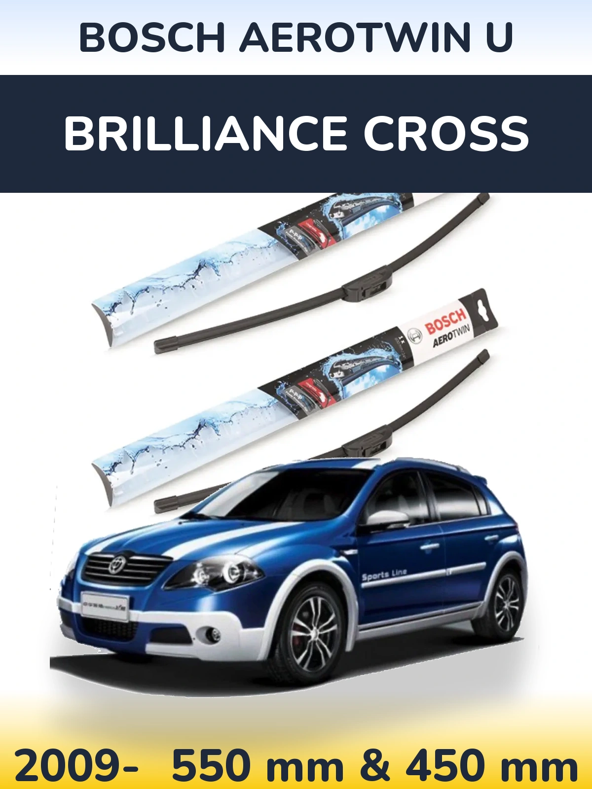 Комплект передних дворников BOSCH AeroTwin U 550 & 450 мм для Brilliance Cross 2009-2026