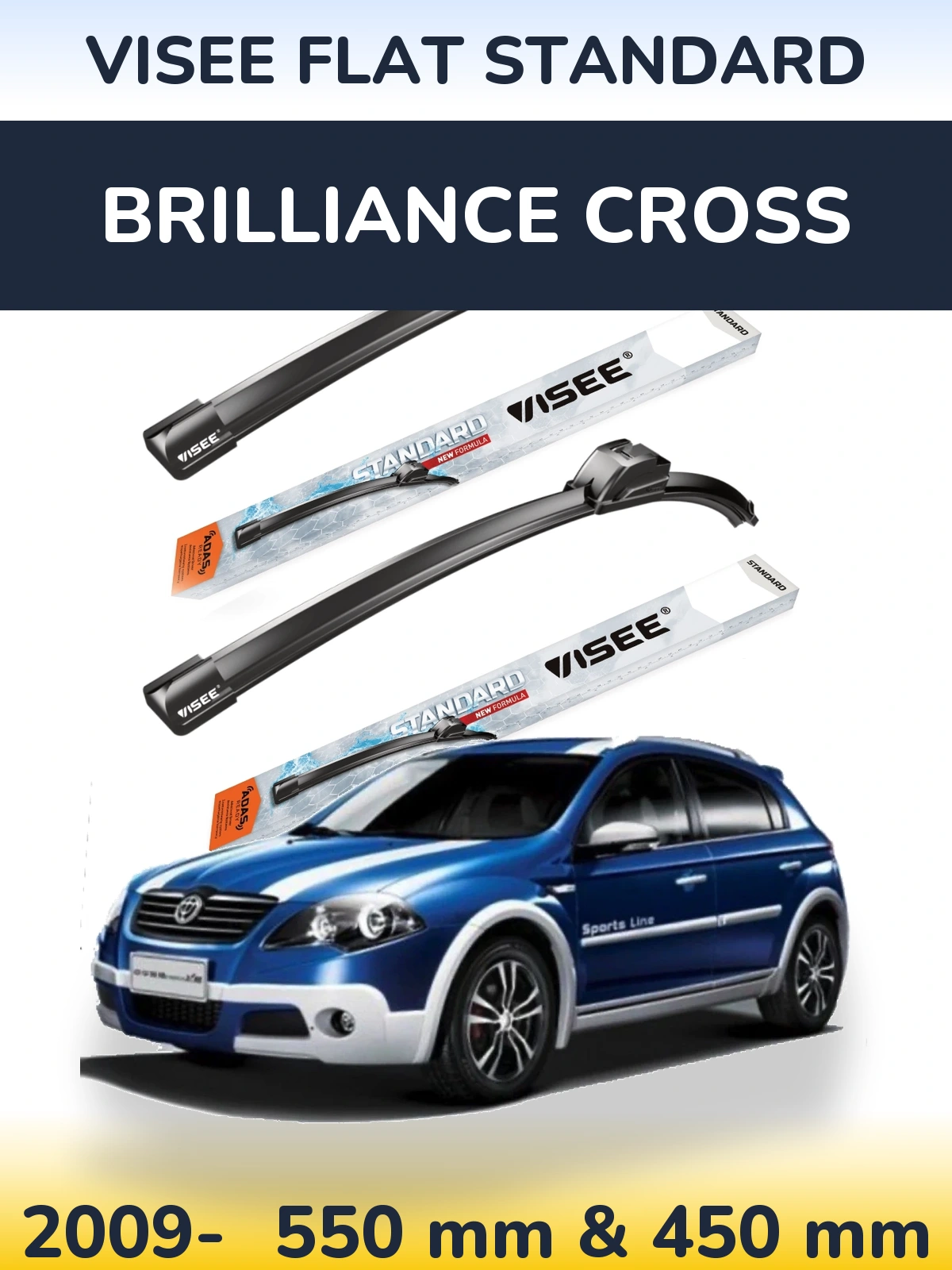 Комплект передних дворников VISEE FLAT STANDARD 550 & 450 мм для Brilliance Cross 2009-2026