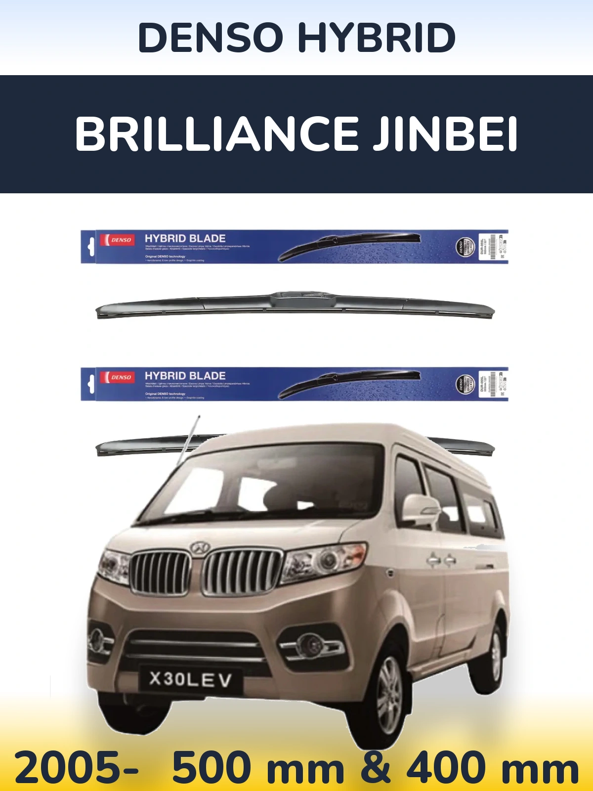 Комплект передних дворников Denso Hybrid 500 & 400 мм для Brilliance Jinbei 2005-2026