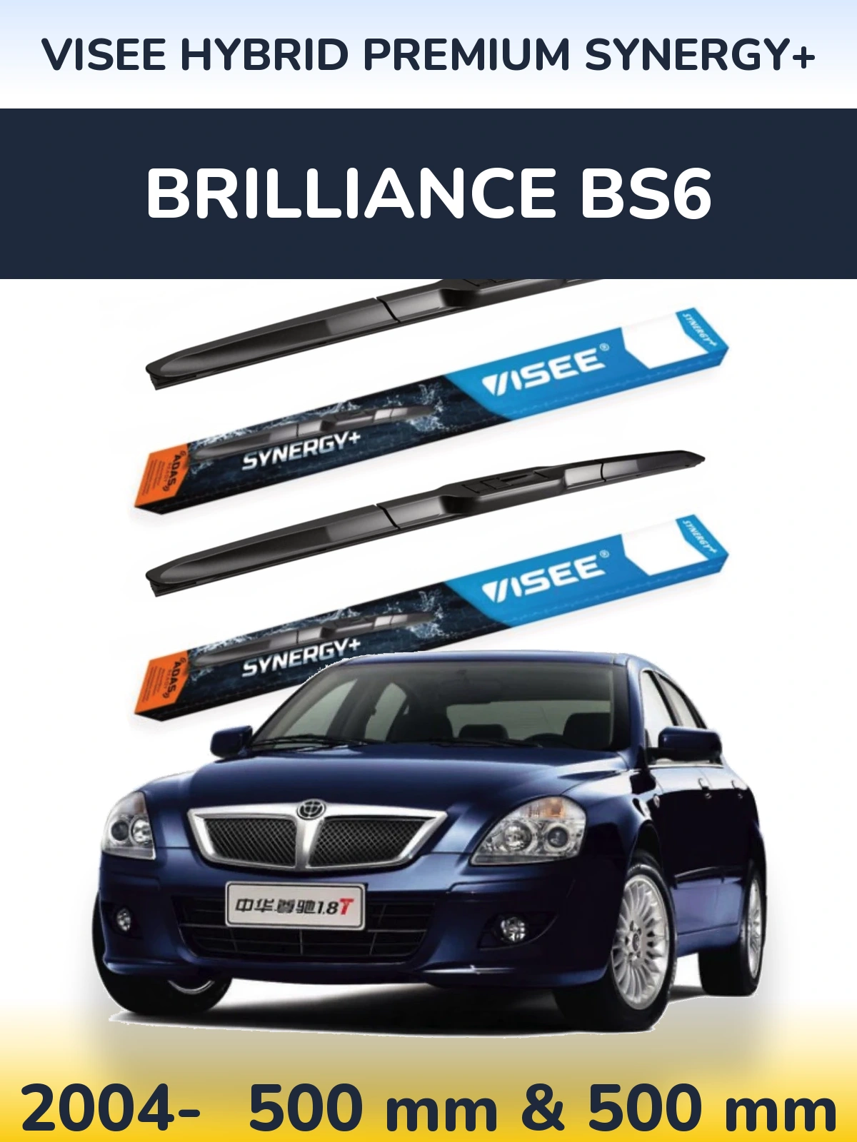 Комплект передних дворников VISEE HYBRID PREMIUM SYNERGY+ 500 & 500 мм для Brilliance BS6 2004-2026